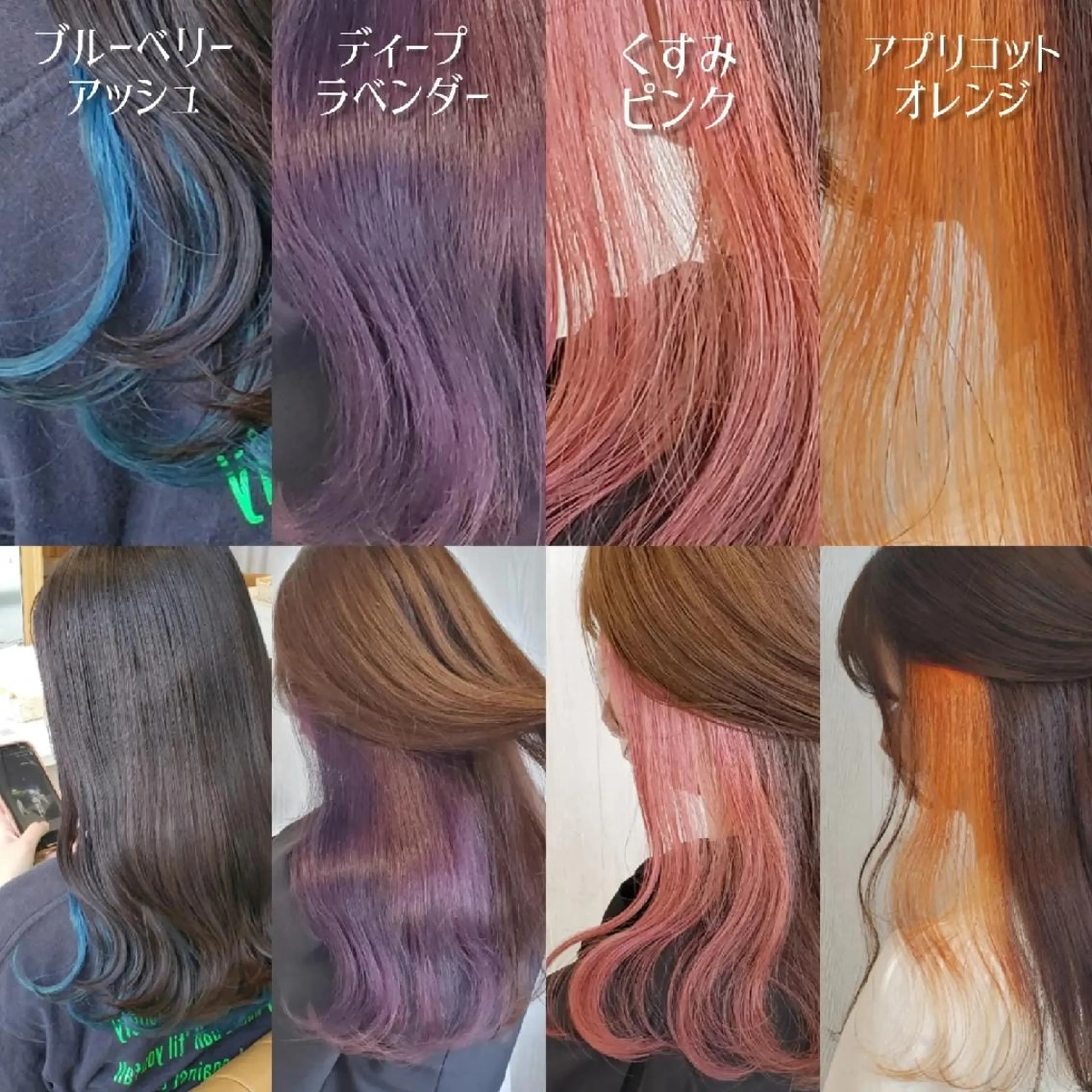 ロング カラー イヤリングカラー インナーカラー ヘアカラー トリートメント レイヤーカット/ ウルフカット/大橋 のヘアスタイル