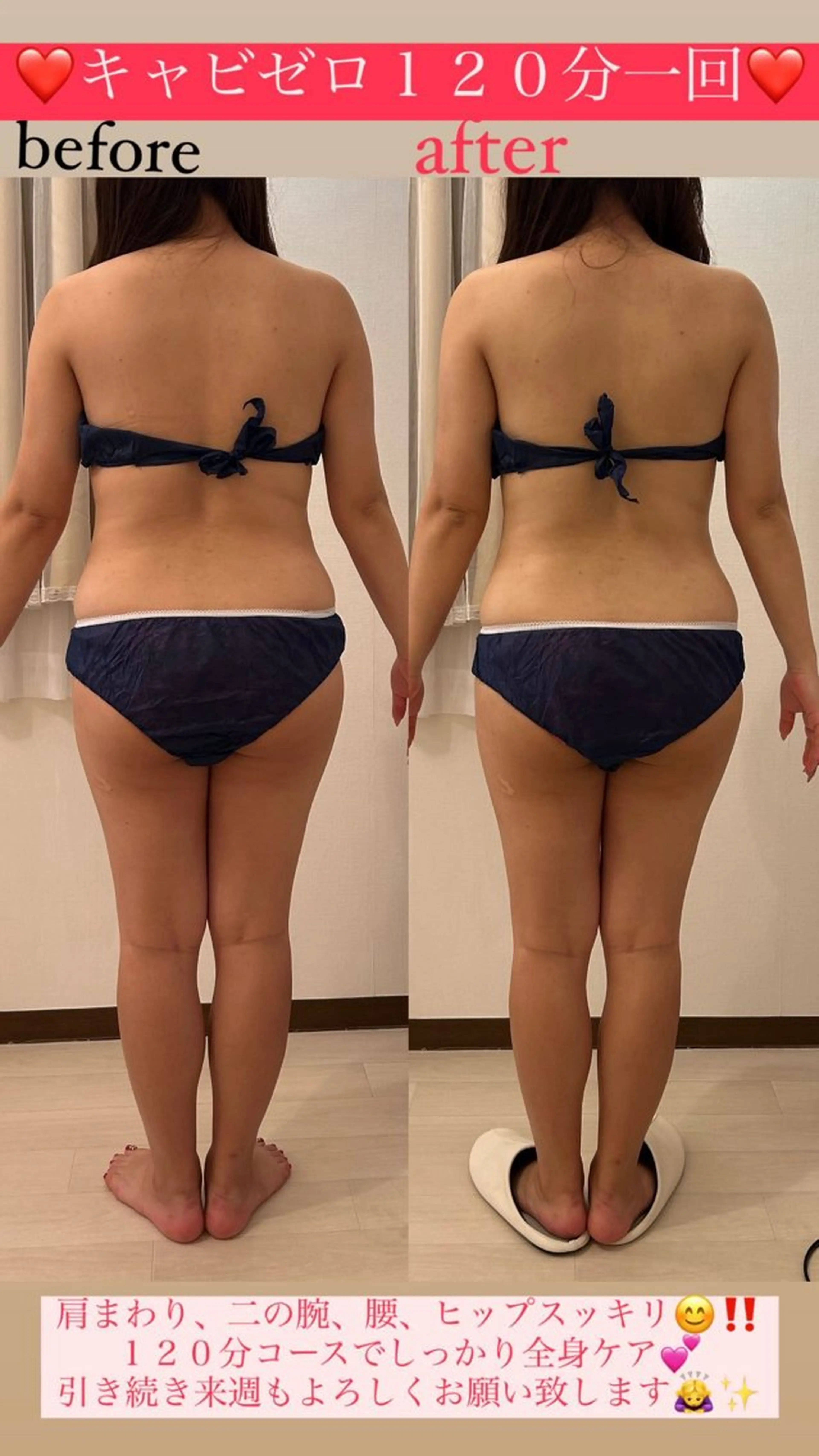 エステ Salon de Lino 御器所のエステ・リラクイメージ