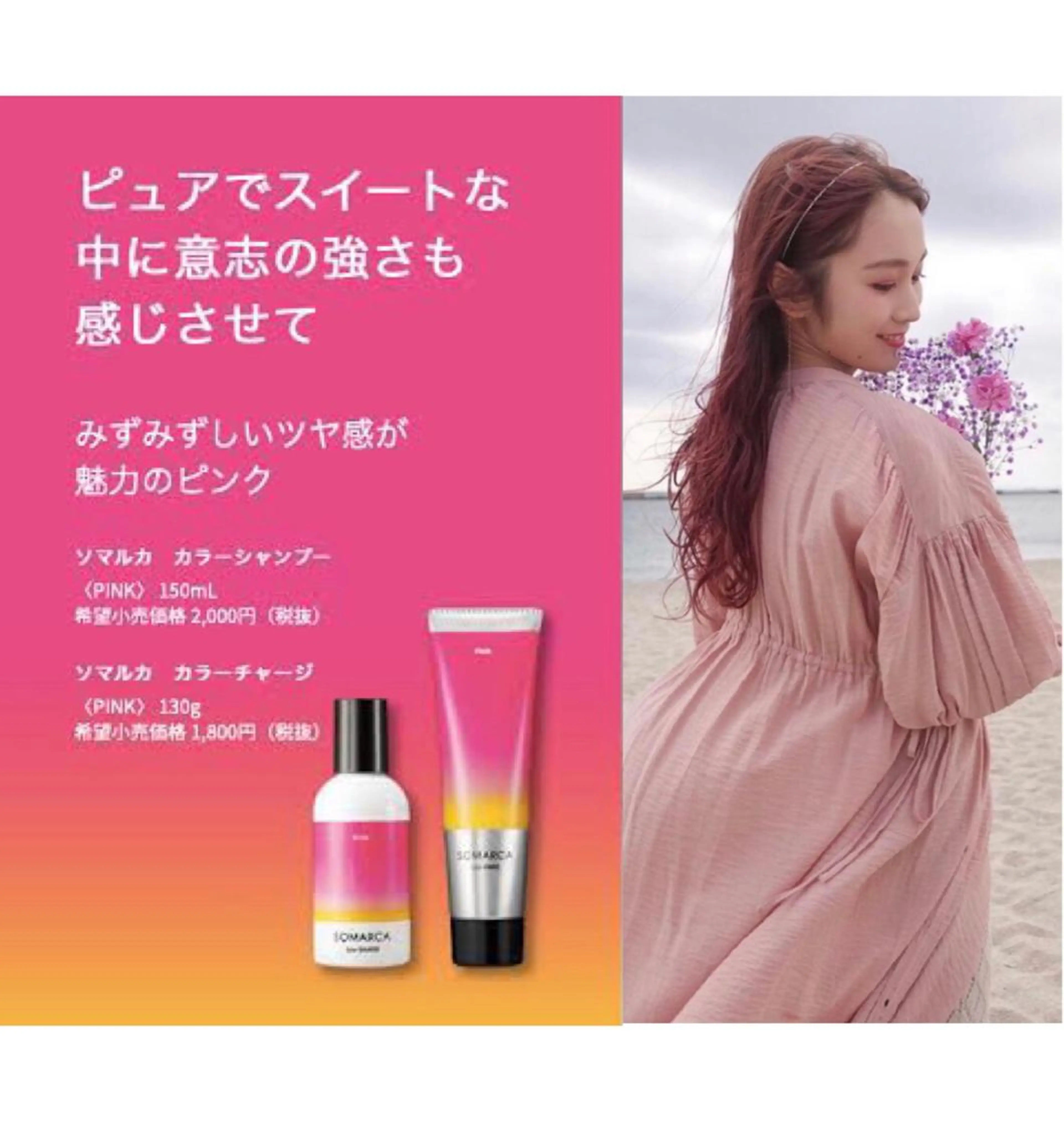 カラー glad hairのヘアスタイル