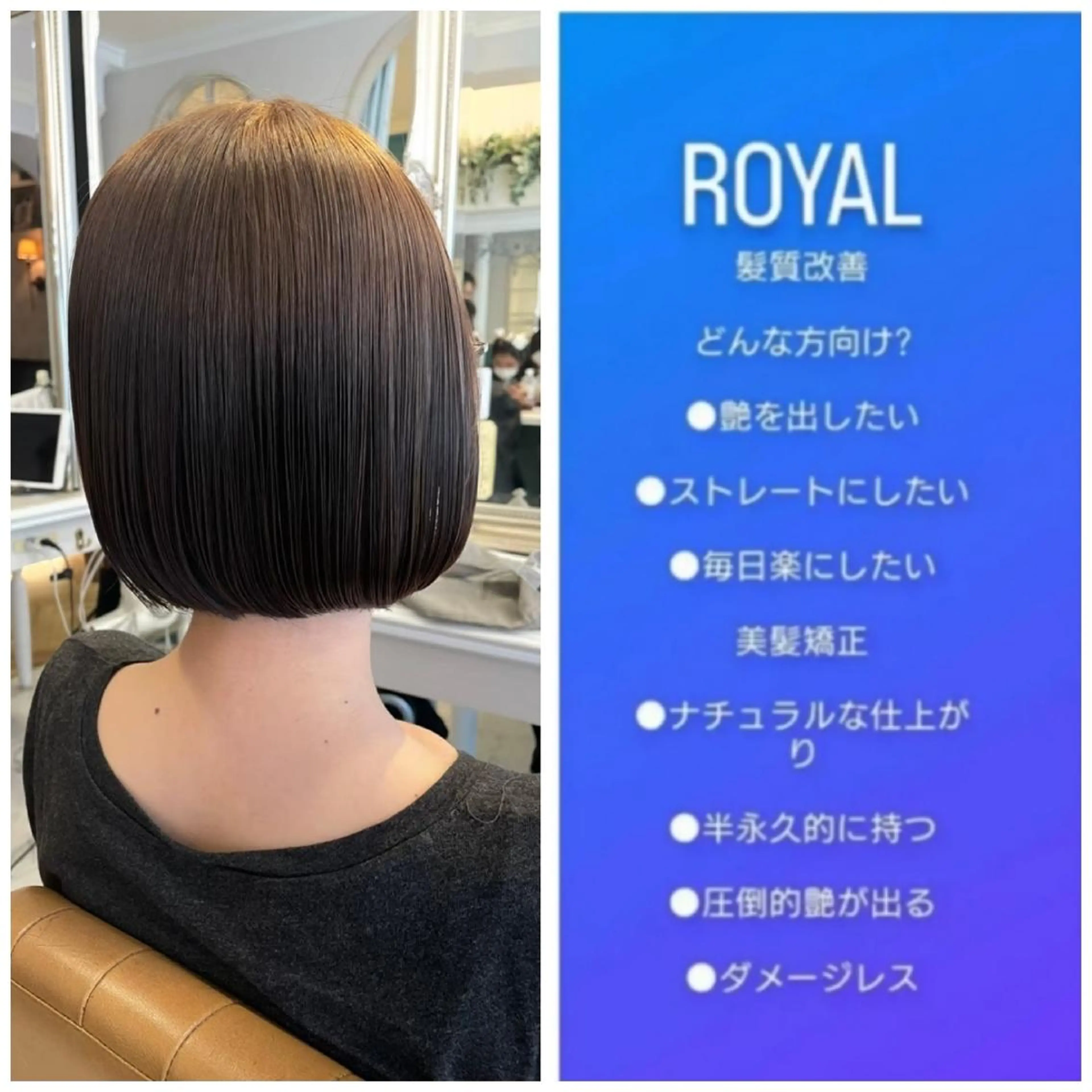 ショート カラー 切りっぱなしボブ ベージュカラー 黒髪 ブリーチ ブロンド カット ヘアカラー 縮毛矯正 トリートメント 🌹艶ボブの達人🌹 SYOHEIのヘアスタイル