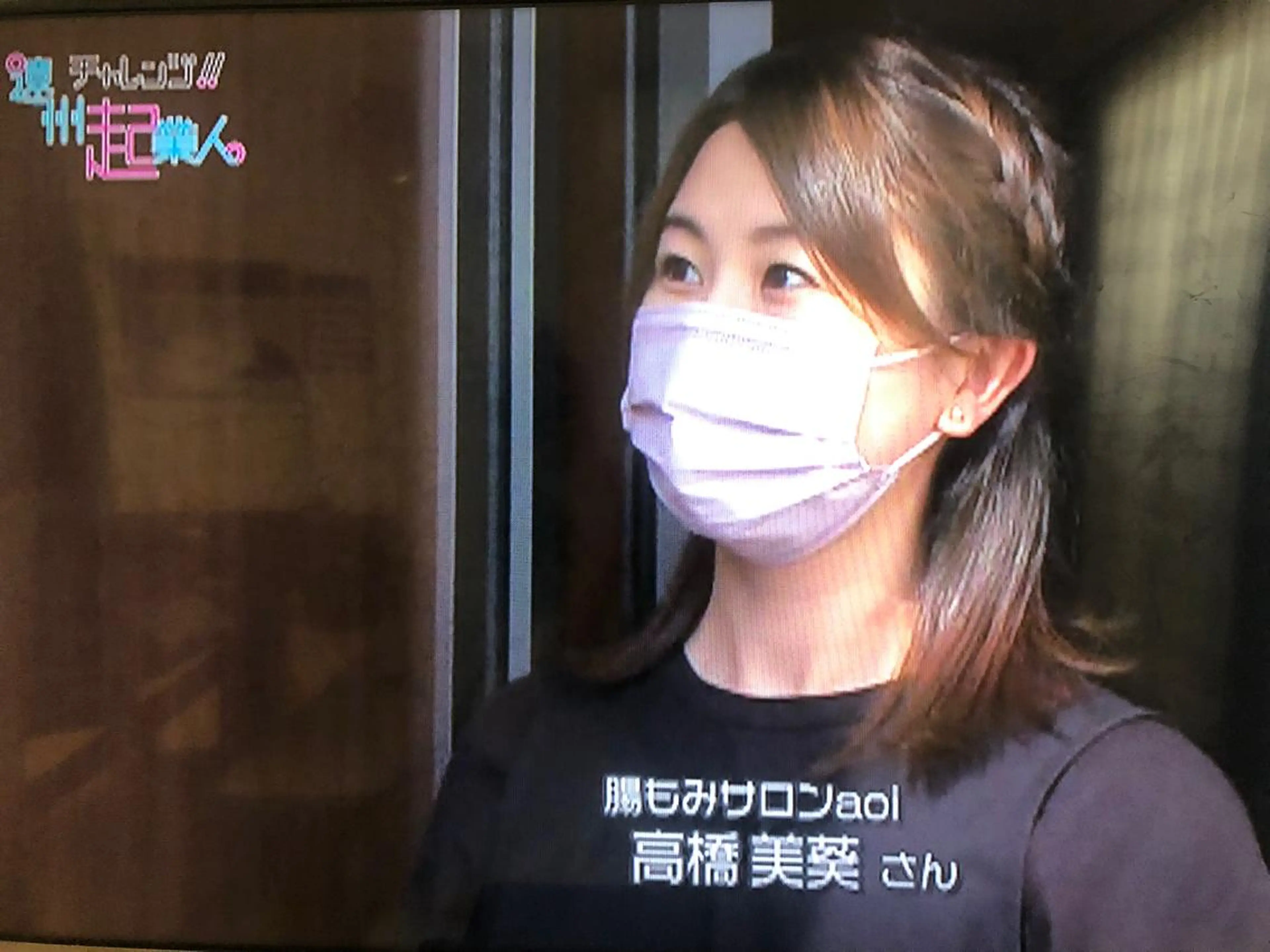 3D腸デトックス＆リンパエステサロンaoi所属・腸もみ専門 サロンaoiのエステ・リラクイメージ