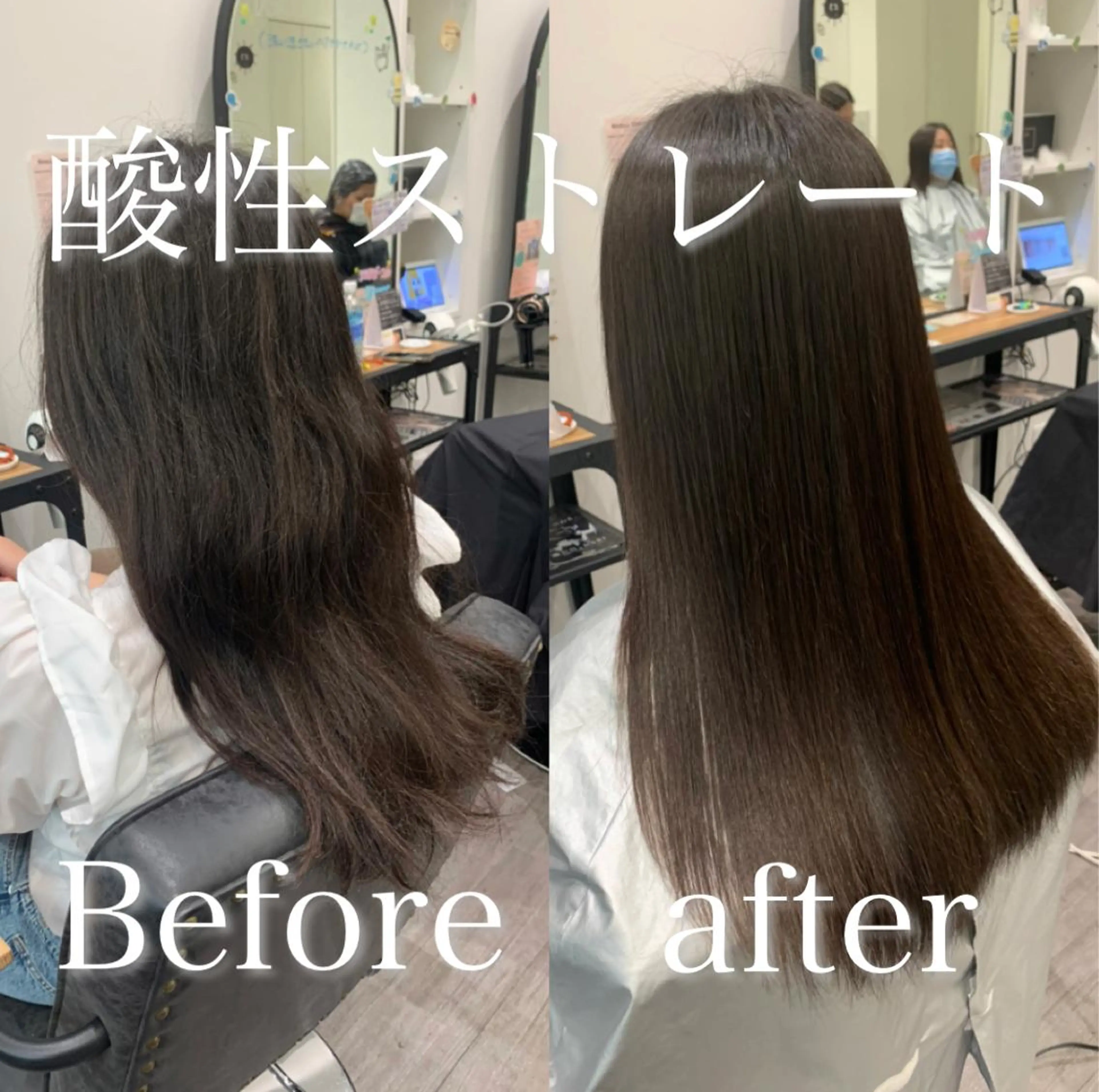 ロング 【酸性ストレート】 宮下和明のヘアスタイル