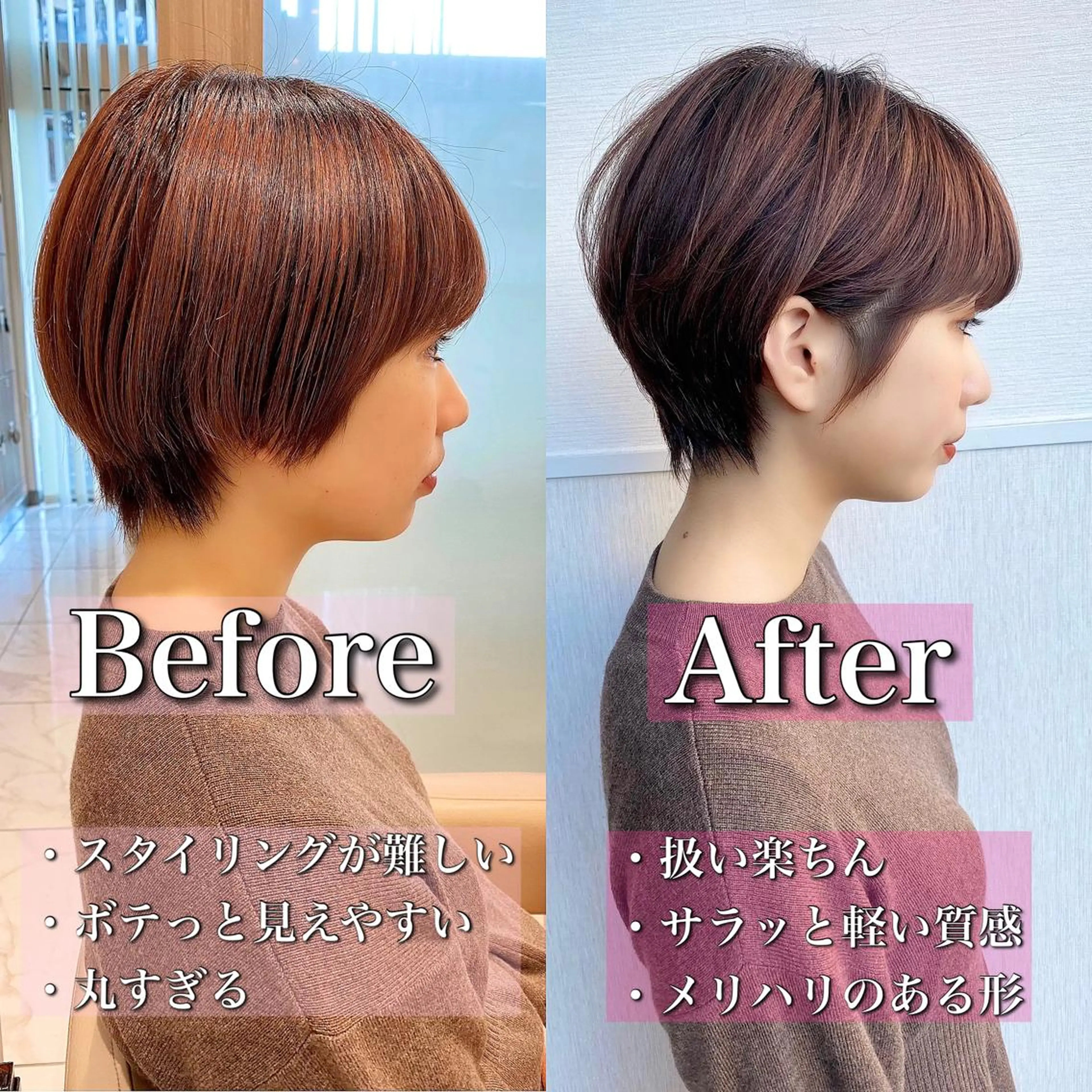 ショート ショート/ボブ/ 白髪ぼかし/しんやのヘアスタイル