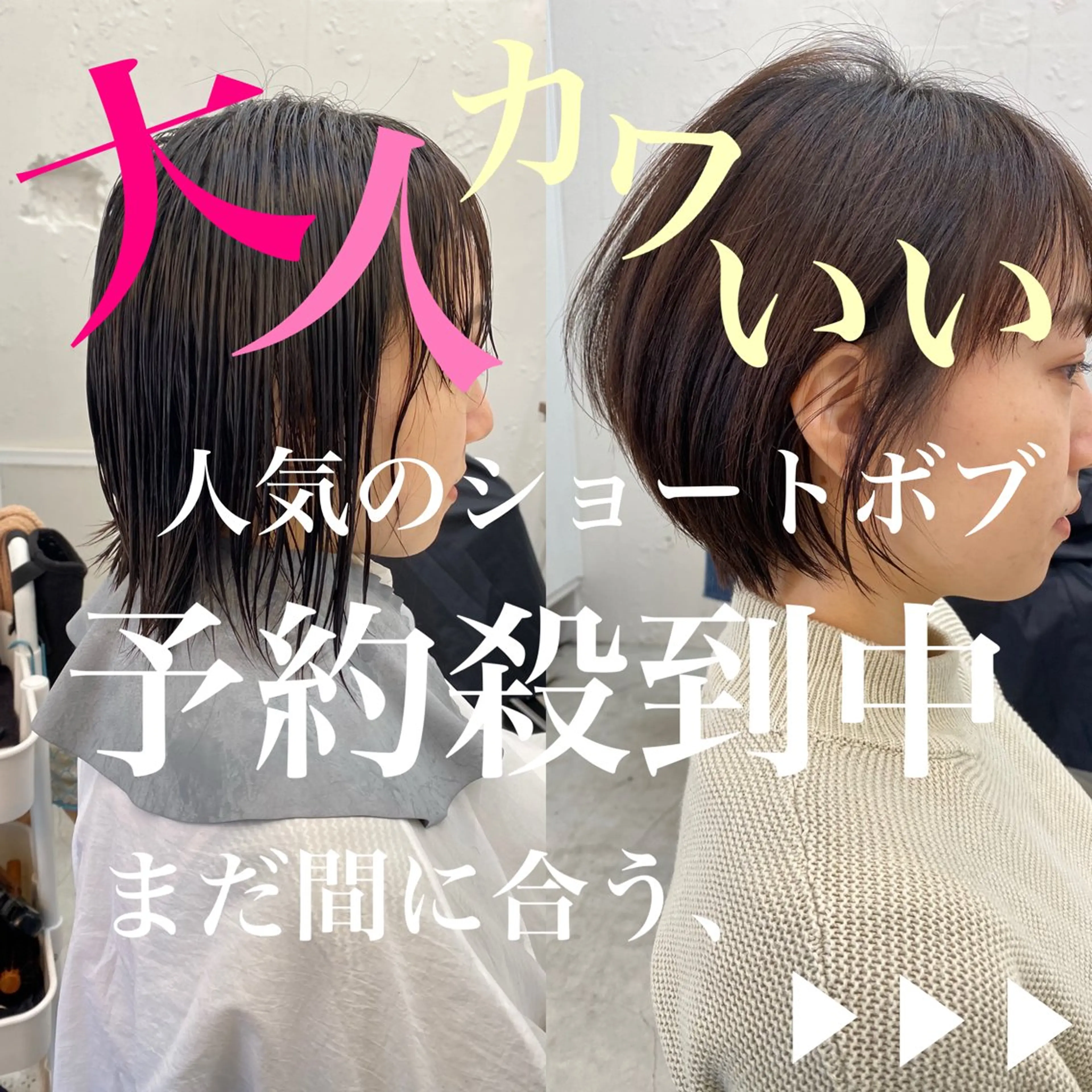 ショート ショートボブ ボブ レイヤーカット ショートヘア 小顔カット ROMMY. ロミーのヘアスタイル