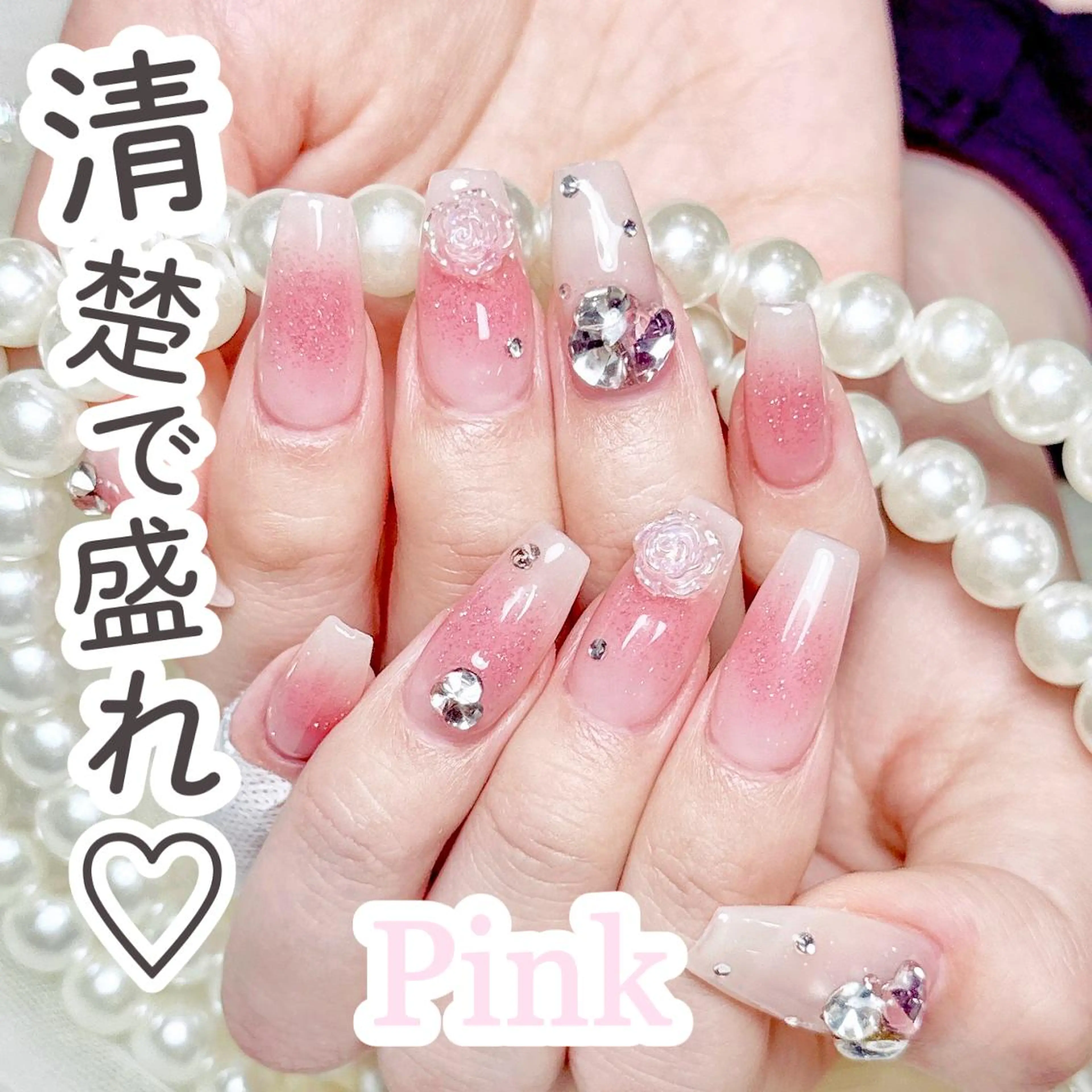 ネイル YUKI 💗 渋谷店のネイルデザイン