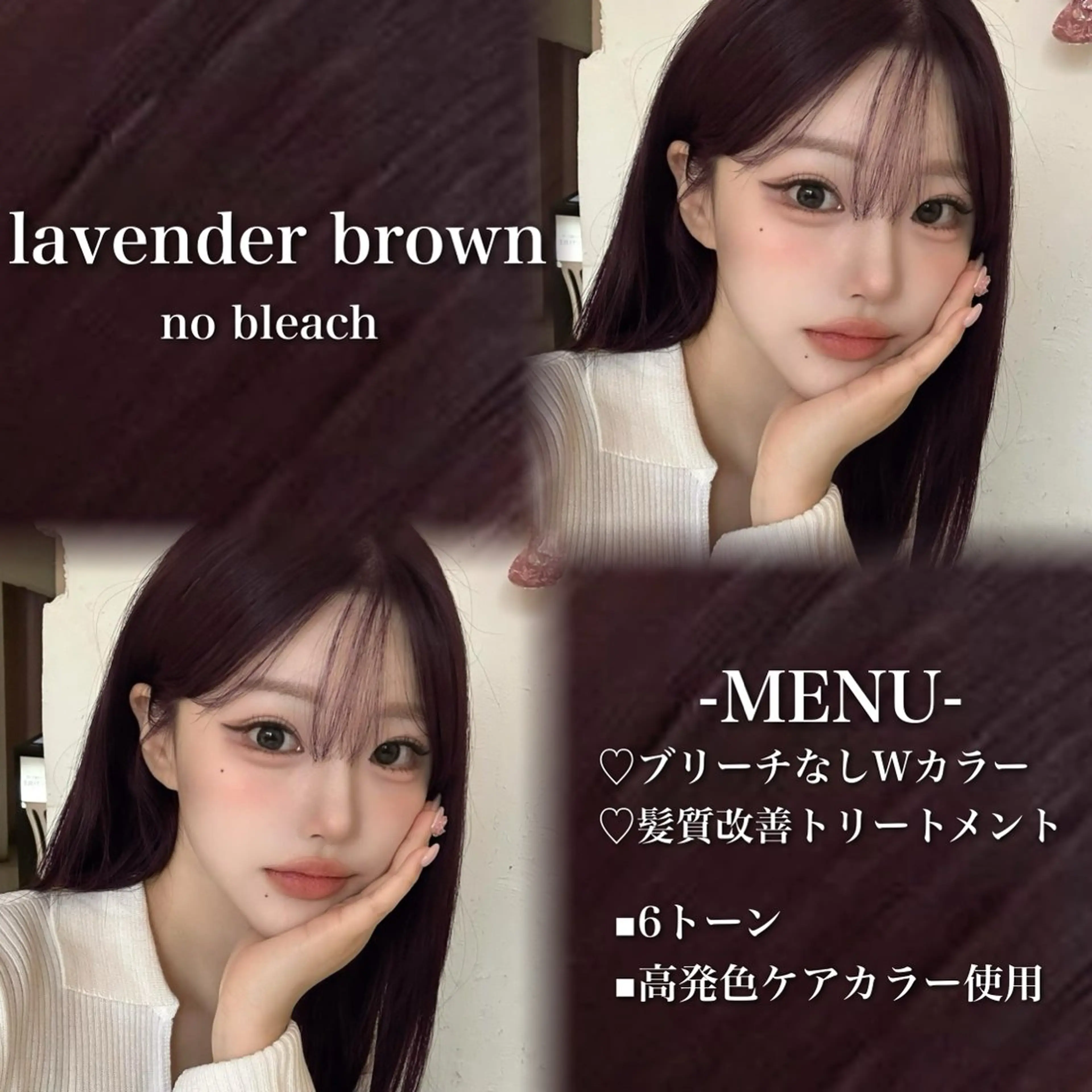 ロング カラー ブリーチ 髪質改善 トリートメント ヘアカラー 💗愛され暖色💗 ピンク/レッド💗のヘアスタイル