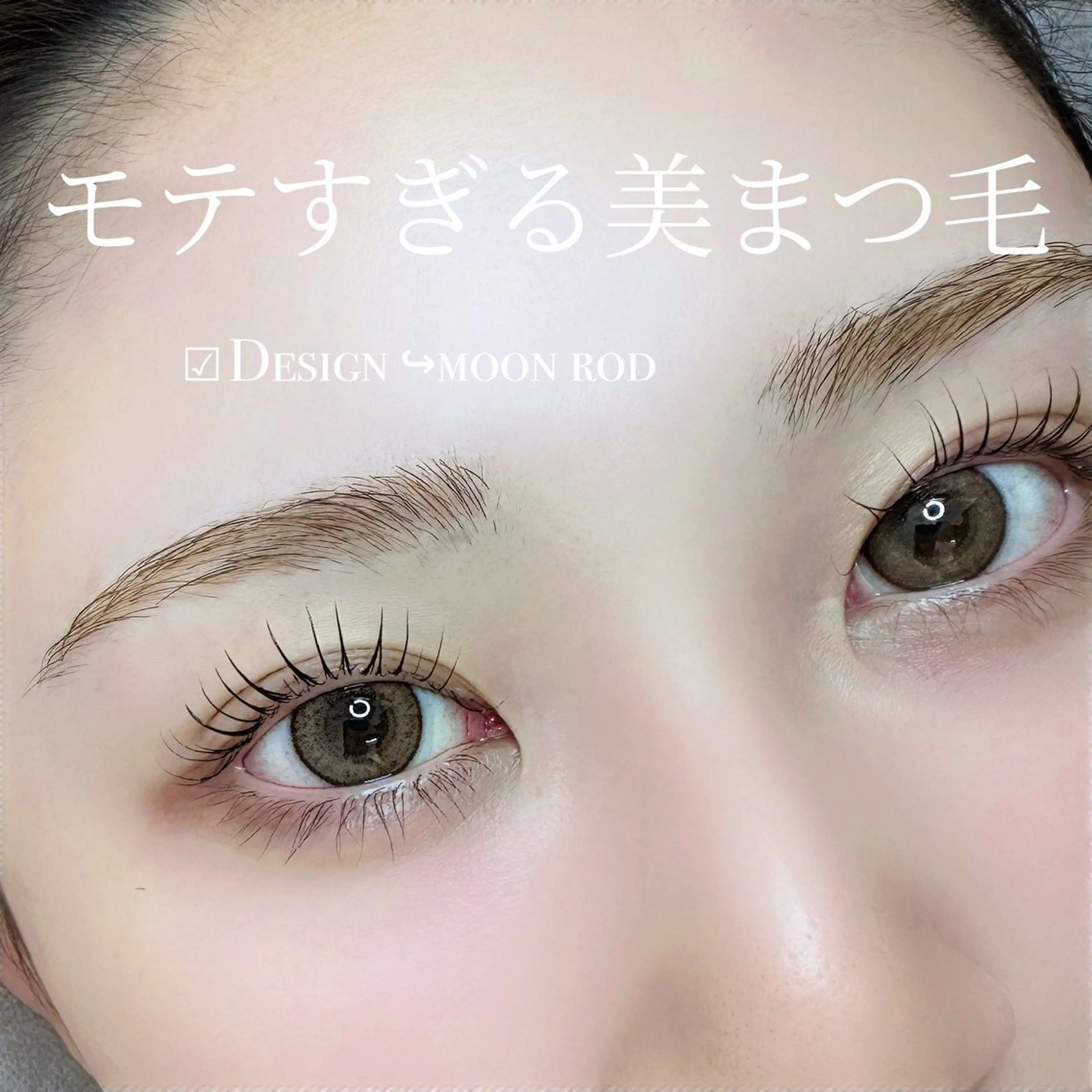 マツエク・マツパ マツパ muse所属・Suzu .muse 【葛城店】のマツエク・マツパデザイン