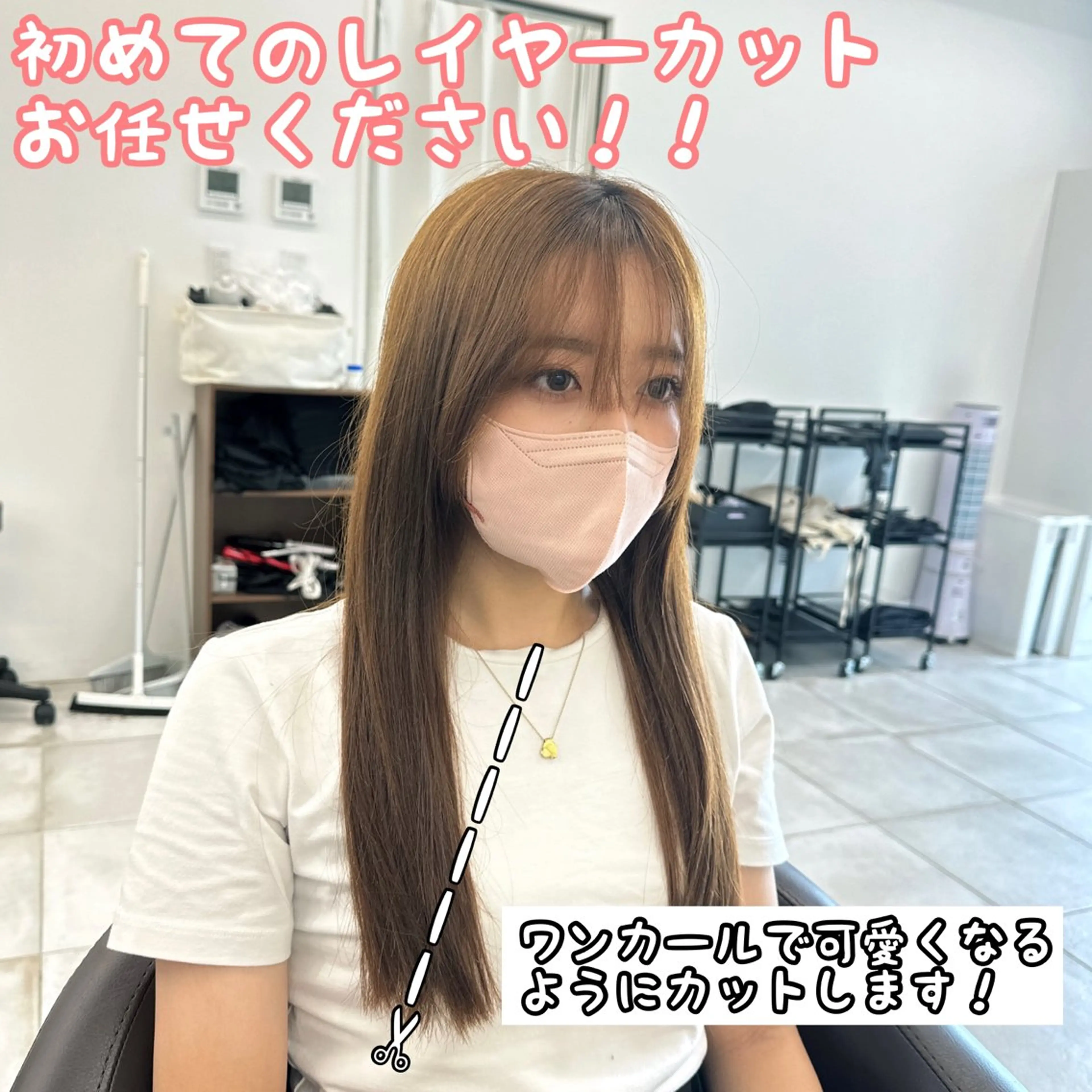 ロング ブリーチなし/レイヤ ー特化🌈Tommyのヘアスタイル