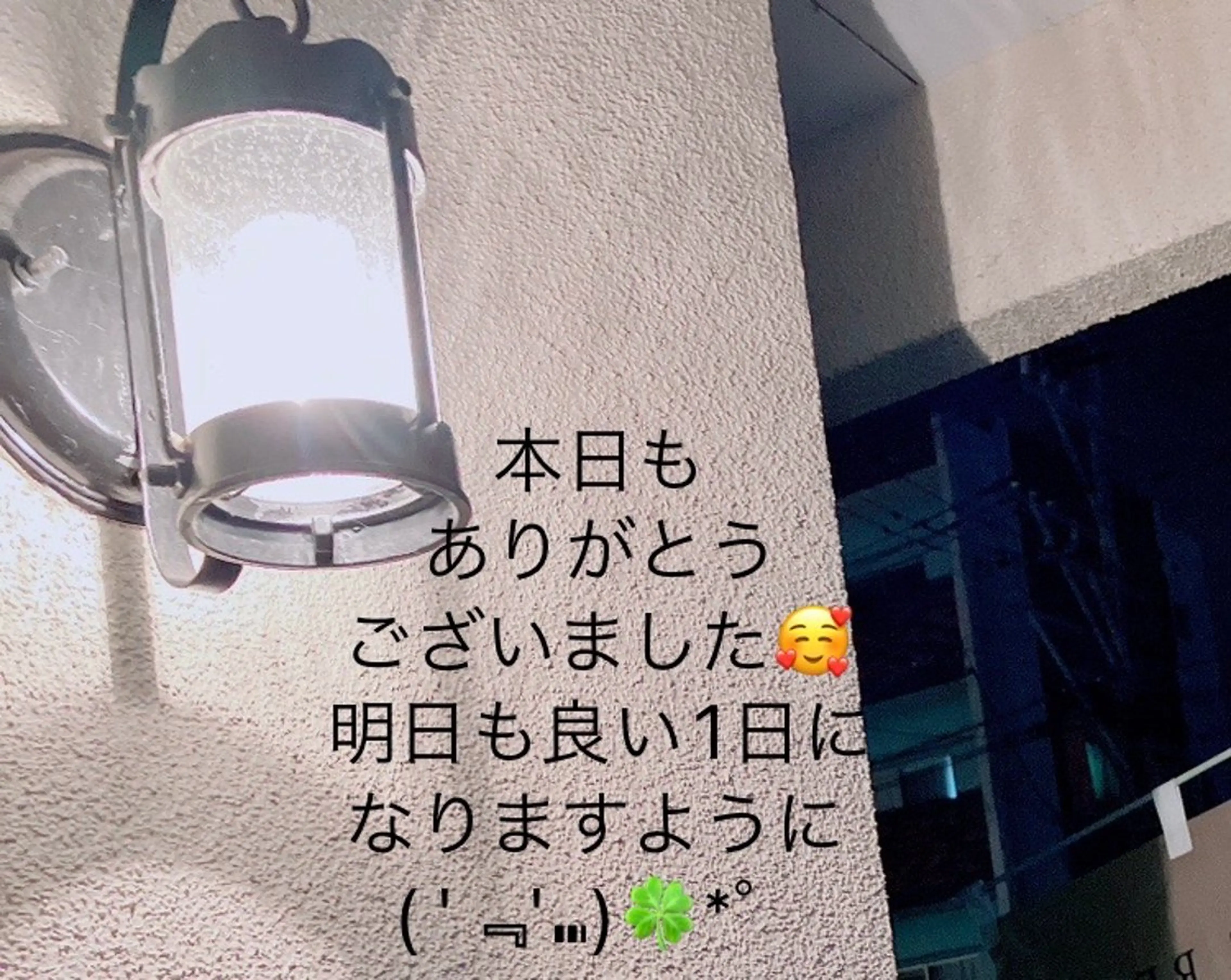 メナード熊本 嘉島のエステ・リラクイメージ