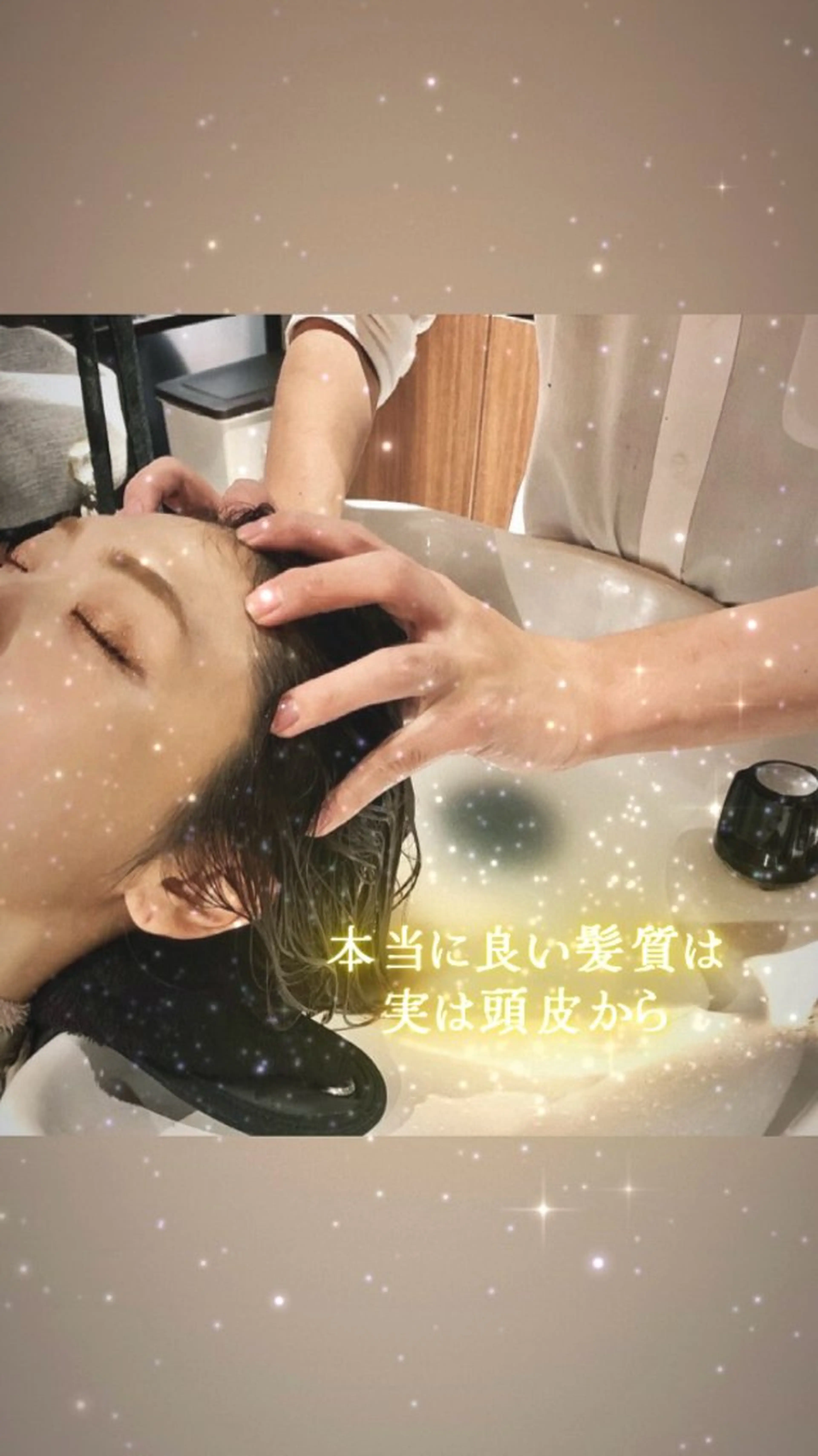 ⚜️至福の癒しヘッドスパ😪💤の写真