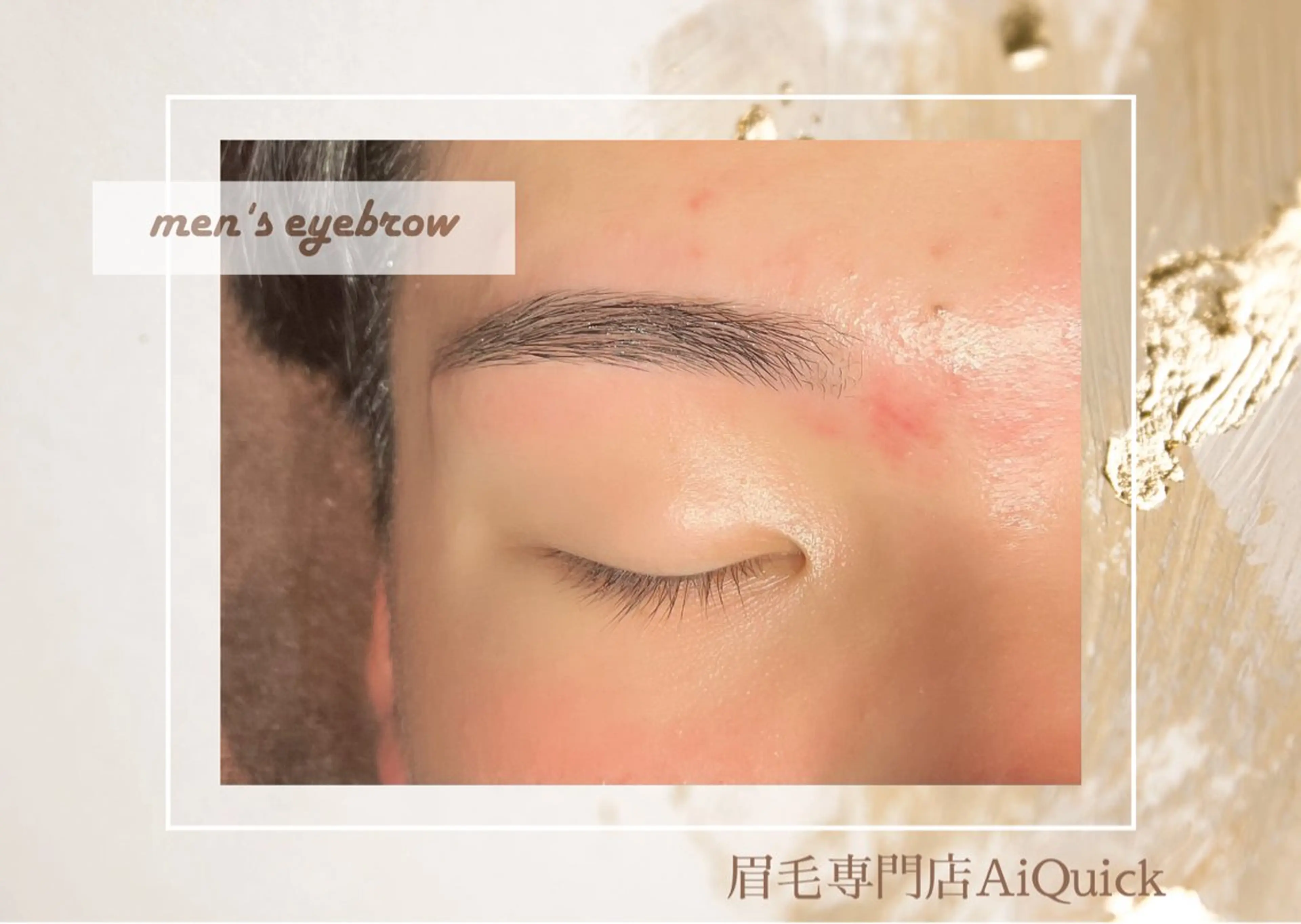 メンズ アイブロウ メンズアイブロウ ワックス脱毛 眉カット その他(アイブロウ) 眉毛専門店brow art上野店　阿部の眉毛・アイブロウイメージ