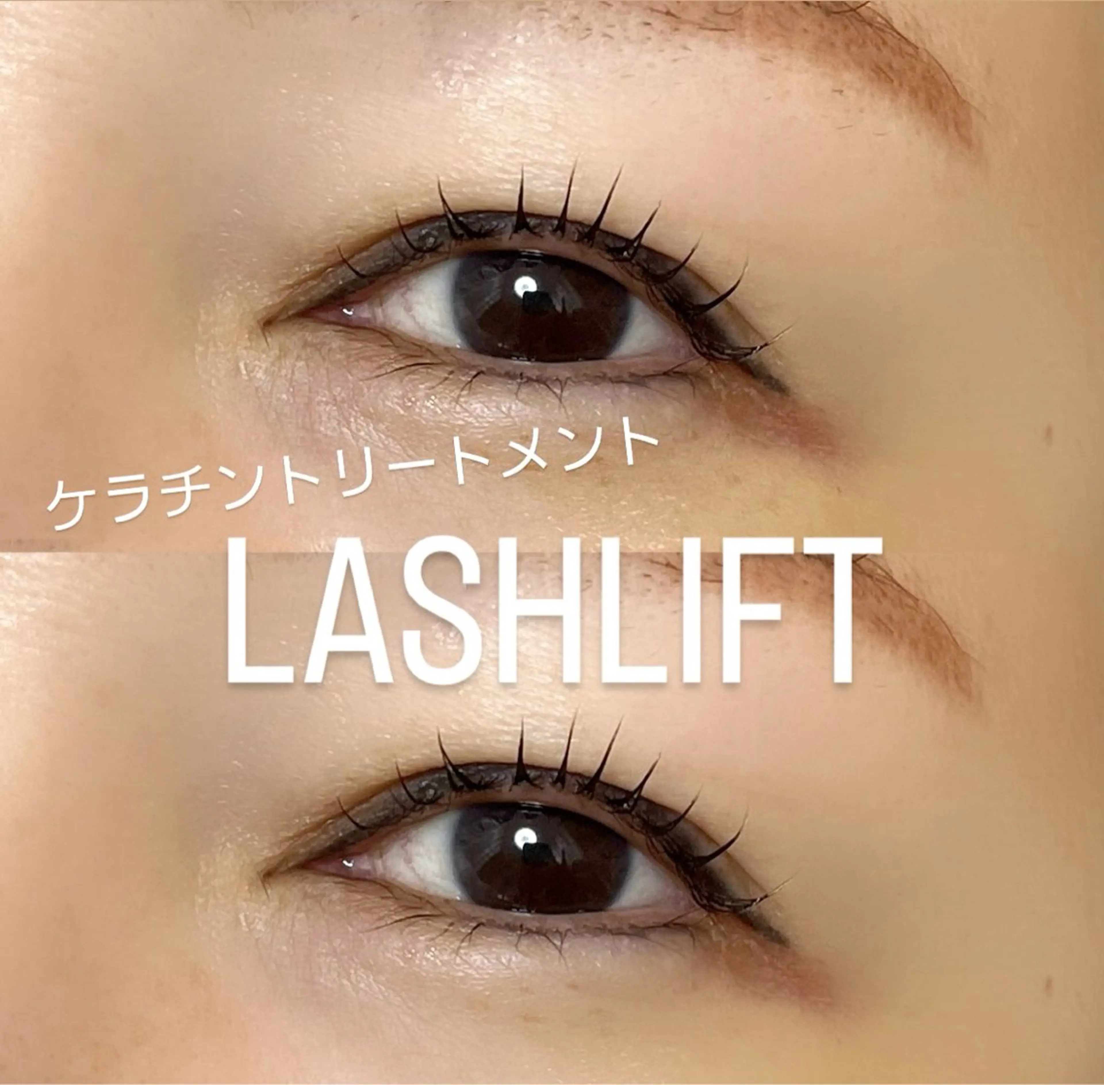 マツエク・マツパ マツパ anello＊東船橋 ayakaのマツエク・マツパデザイン