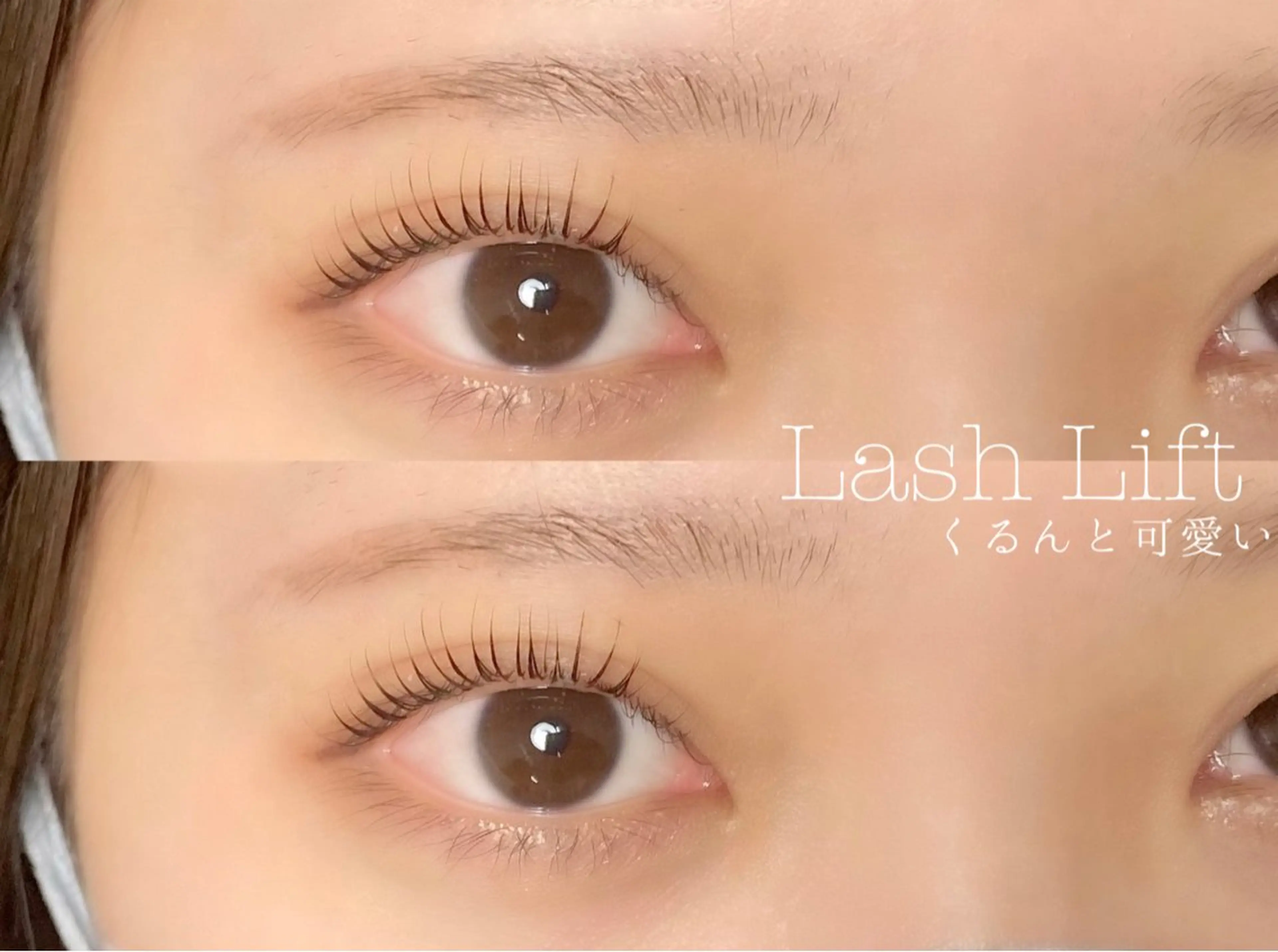 6月平日ご来店の先着5名様限定！束感仕上げまつ毛パーマ＋ブラックティントの写真