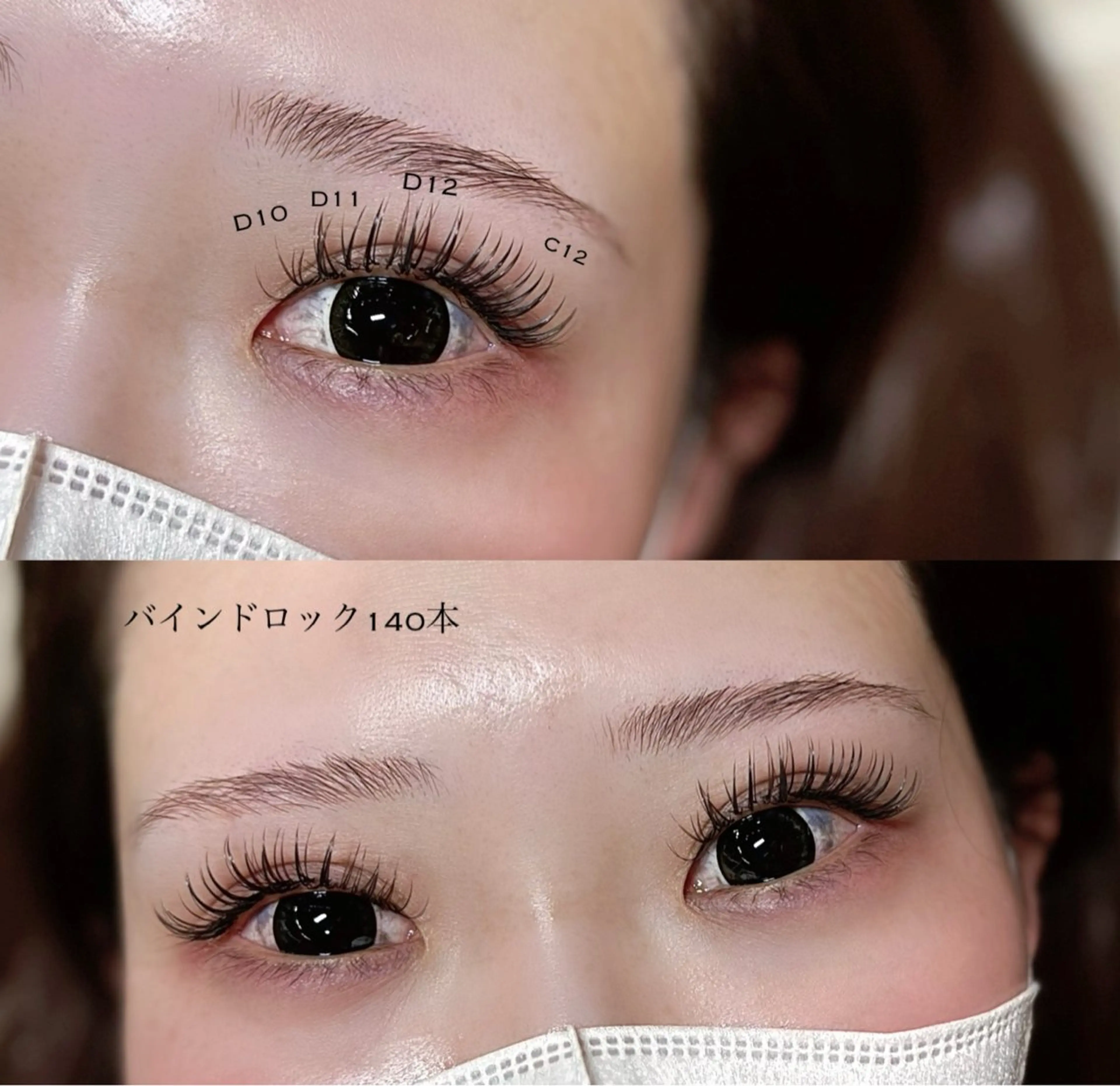 🌟フラットラッシュ100本【オフ込み】🌟の写真