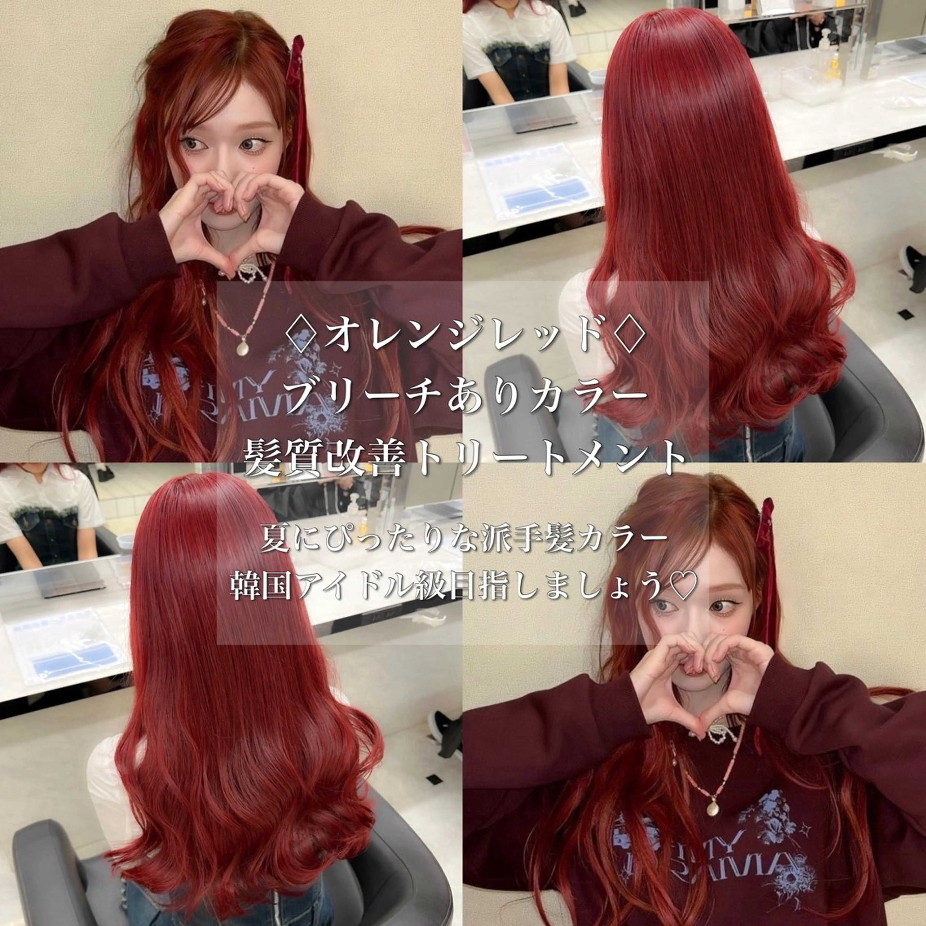 ロング カラー 韓国風艶髪🎀 透明感カラー🤍のヘアスタイル