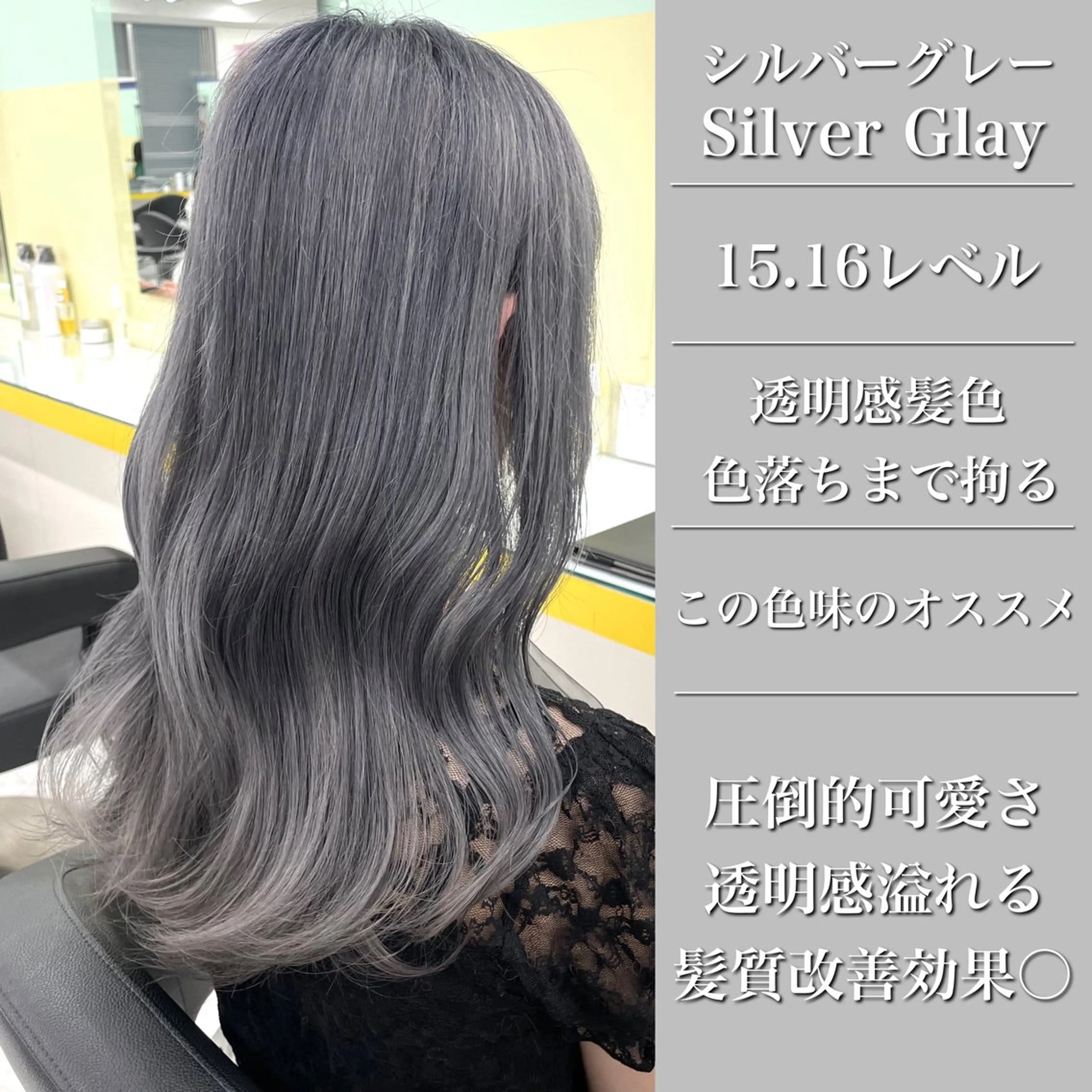 ミディアム カラー パーマ ヘアアレンジ メンズ ヘアカラー トリートメント ヘッドスパ ヘアセット 🪞モテ髪/トレンド 銀座DISCO🪞のヘアスタイル