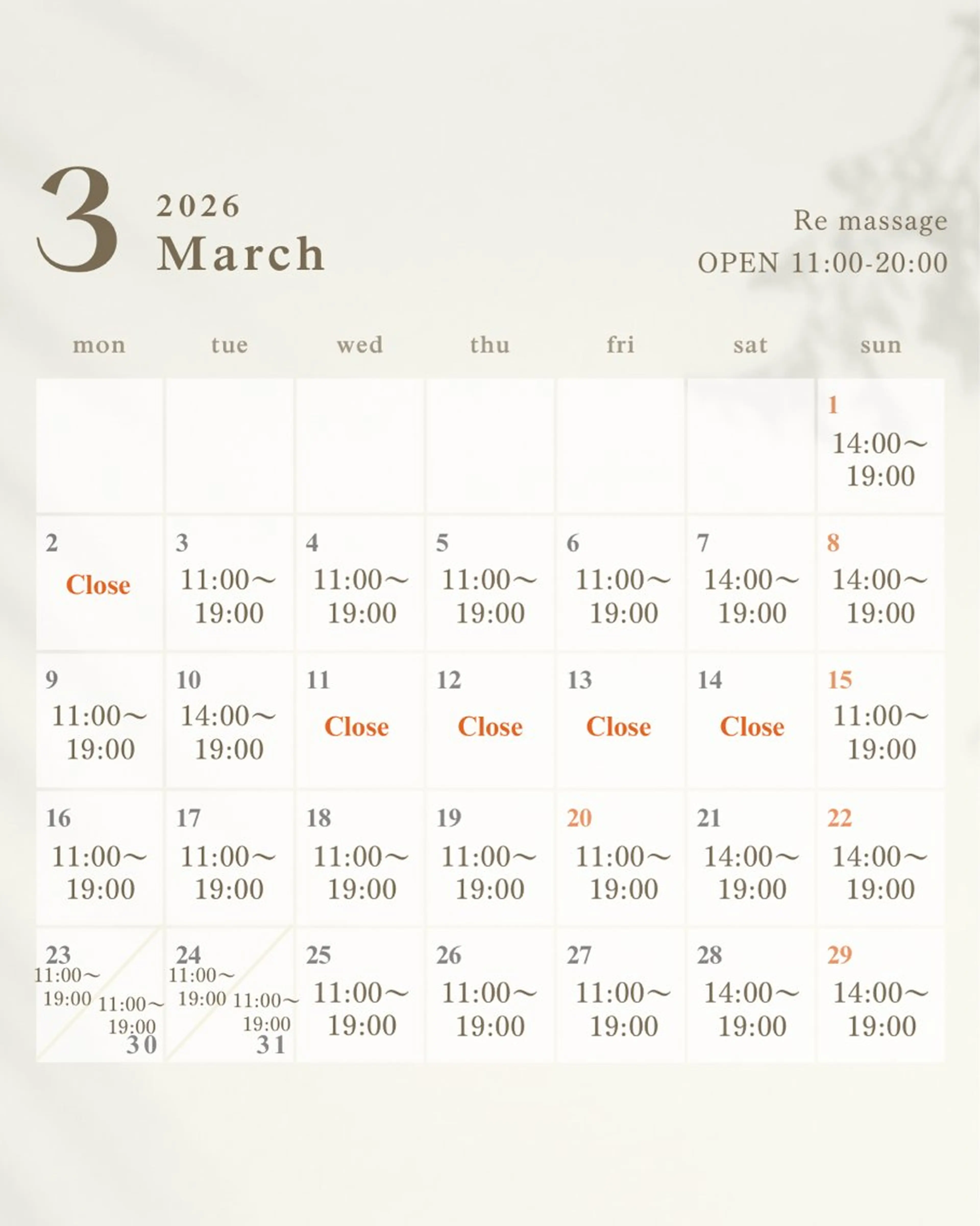 リンパマッサージ Re massageのエステ・リラクイメージ