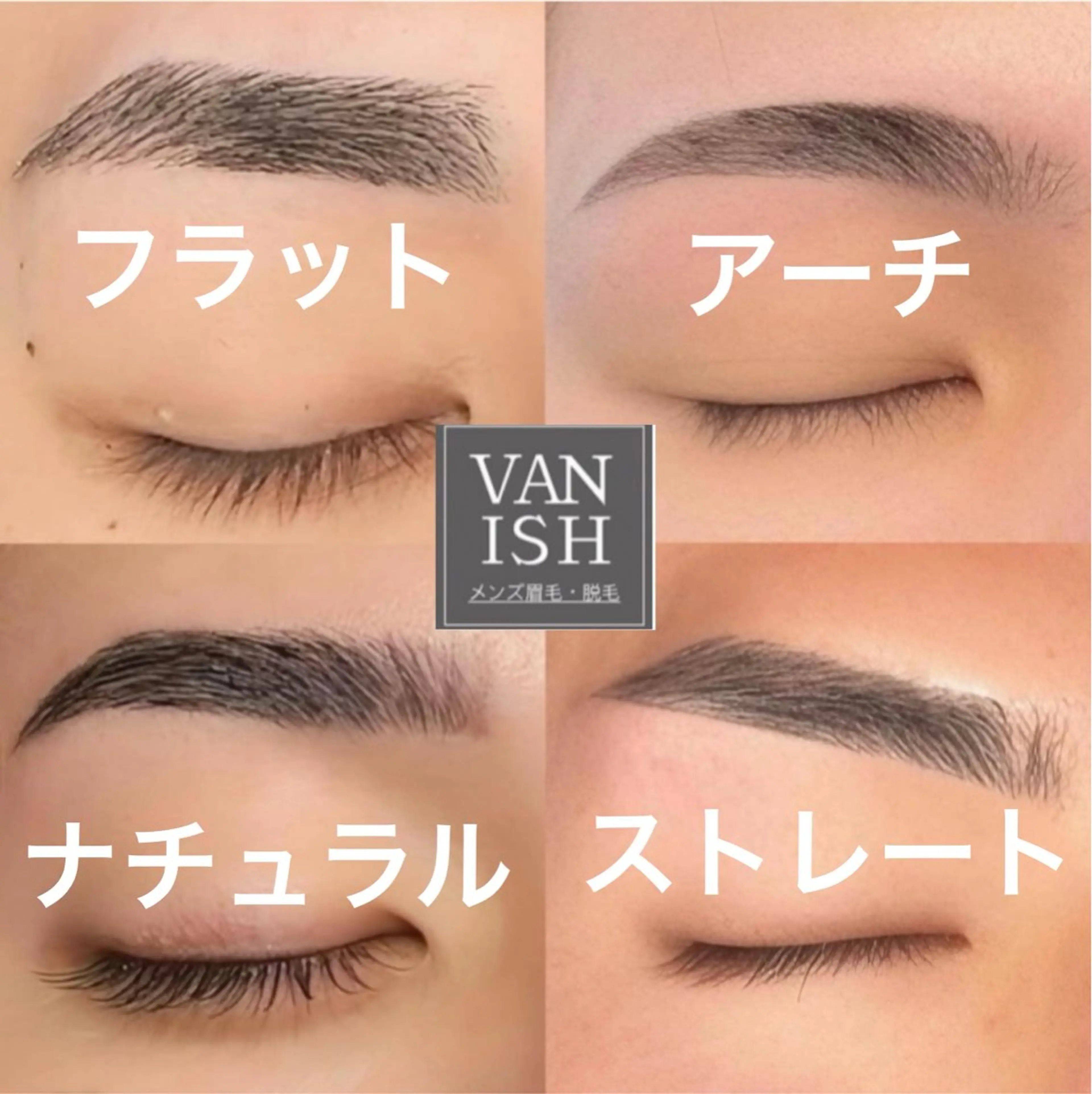 メンズ アイブロウ yoshizawa mamaのエステ・リラクイメージ