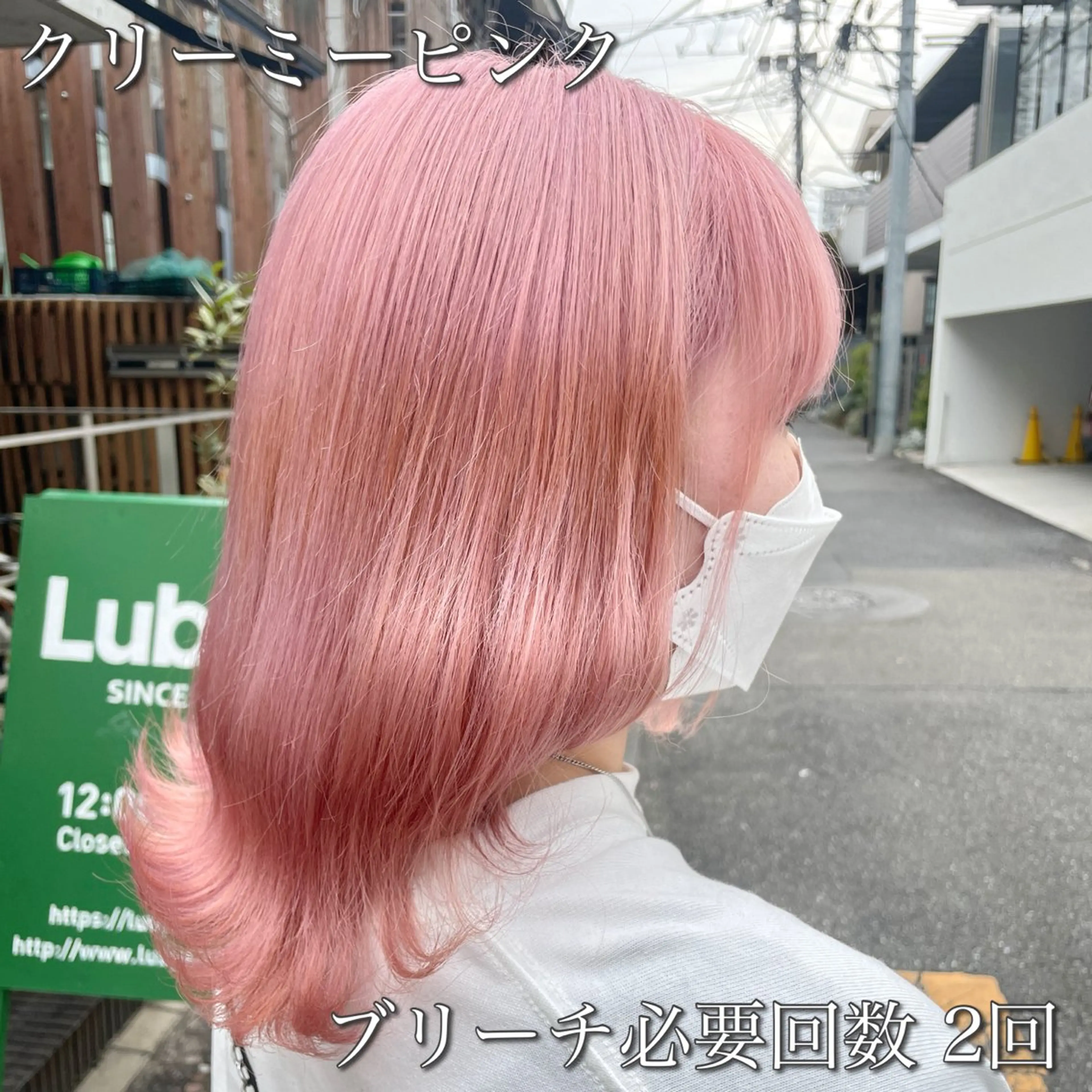 ミディアム カラー ベージュカラー ピンクカラー L.O.GKINSHICHO所属・シールエクステ☀️ L.O.G村岡健一のヘアスタイル