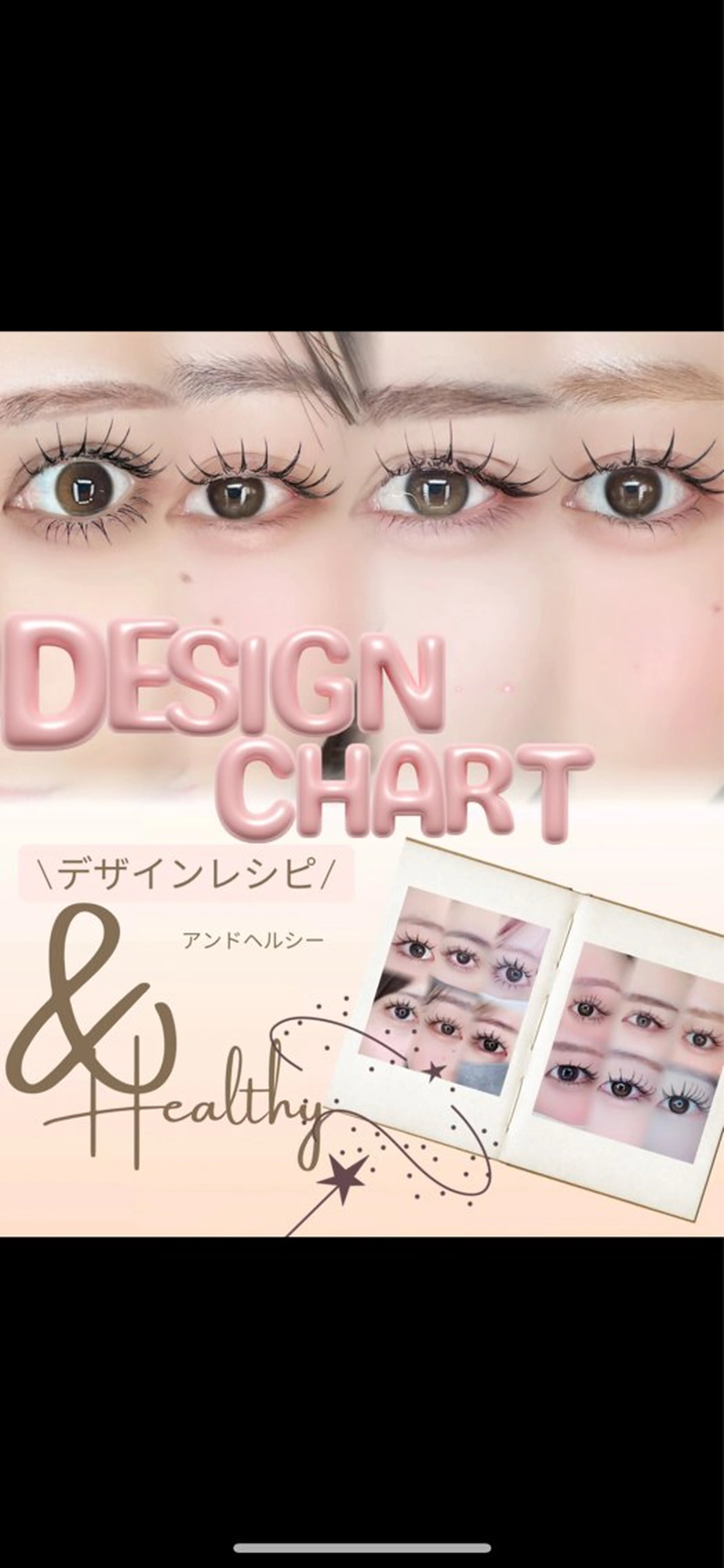 マツエク・マツパ マツエク モテデザインのプロ モモ🍑のマツエク・マツパデザイン