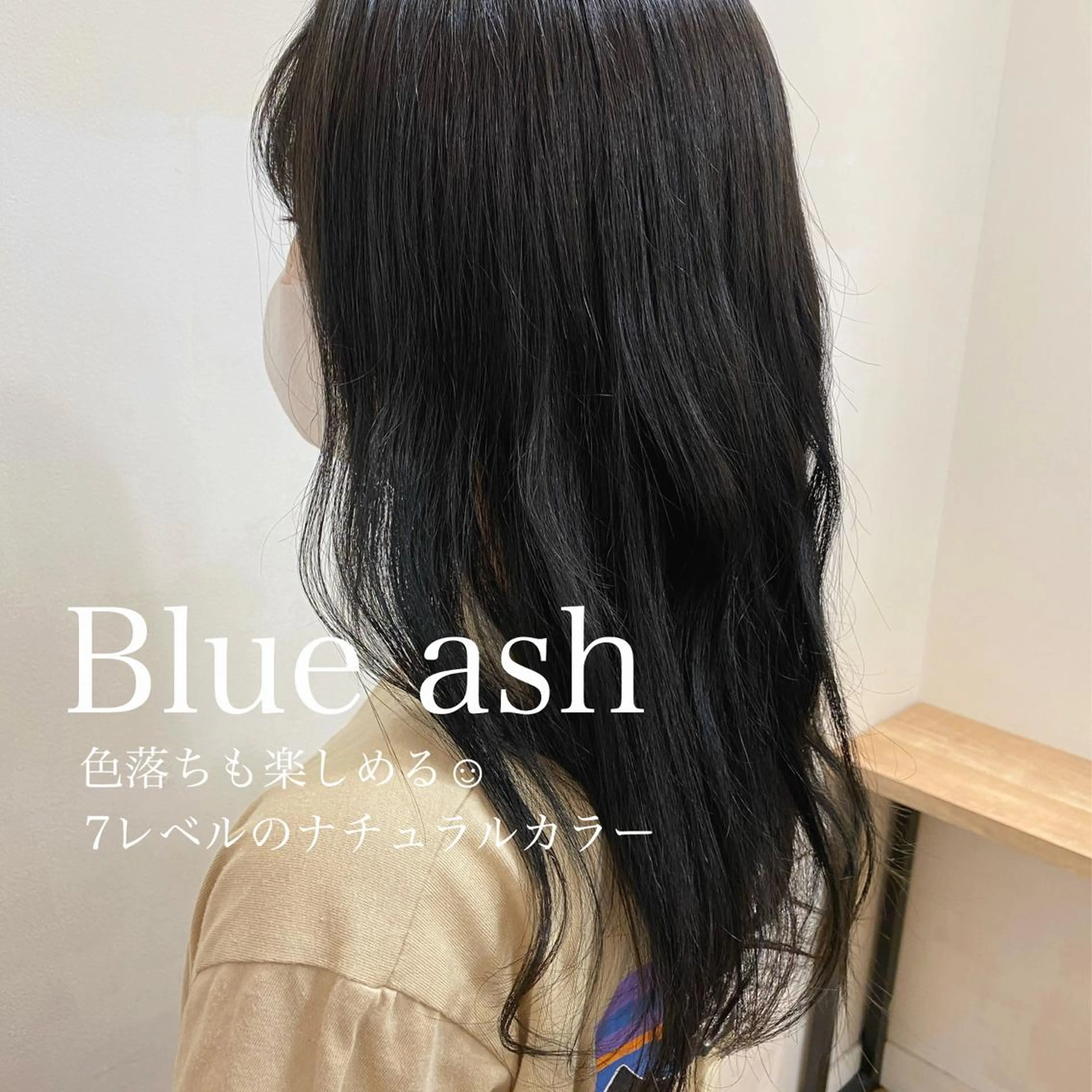 ロング カラー アッシュ ブルーカラー ブルーアッシュ hair&eyelash Truth所属・Truth上谷綾子/ 名古屋市北区/黒川駅のヘアスタイル