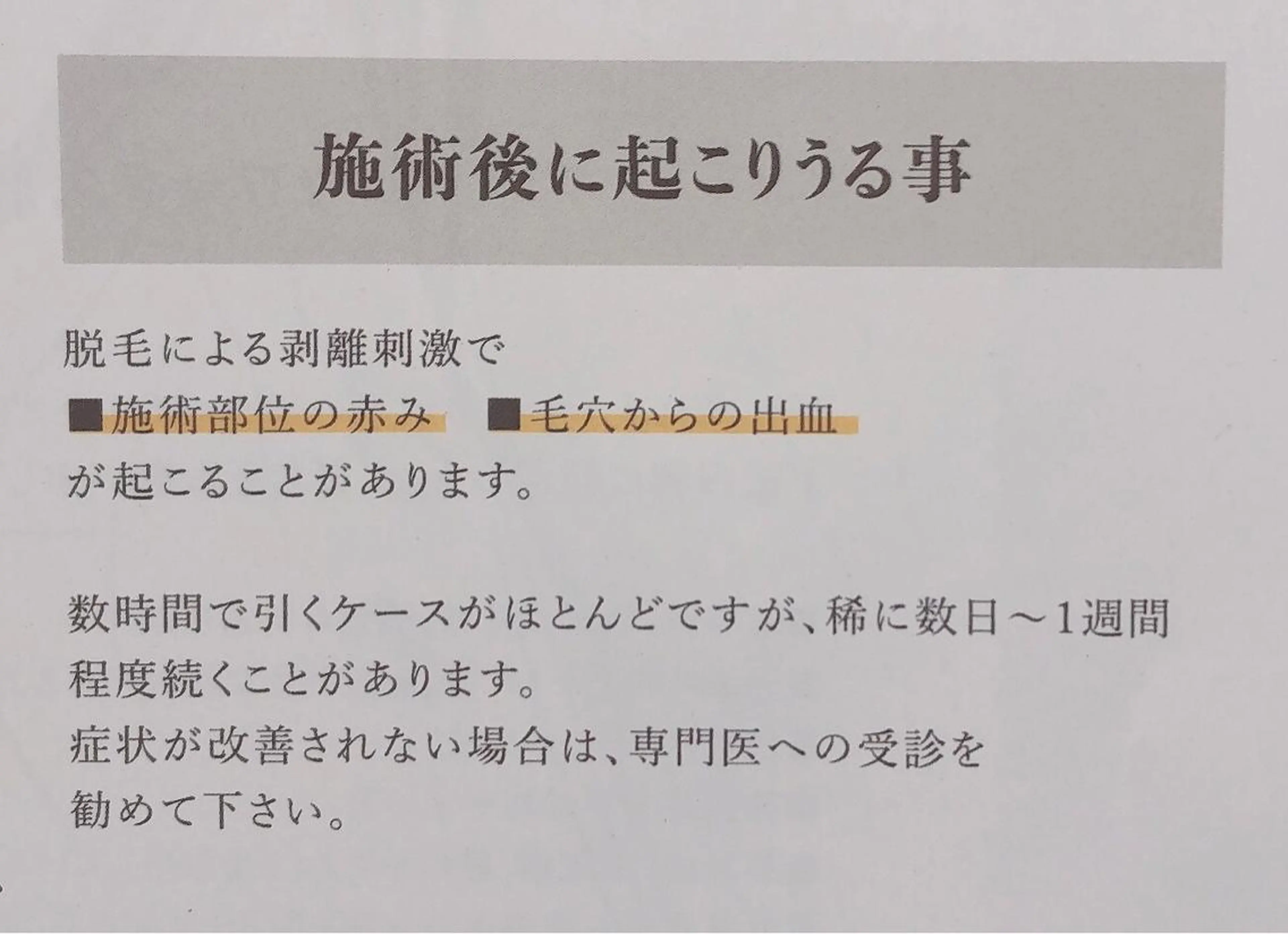 ワックス脱毛 眉カット その他(アイブロウ) 【副店長】 小林幸江の眉毛・アイブロウイメージ