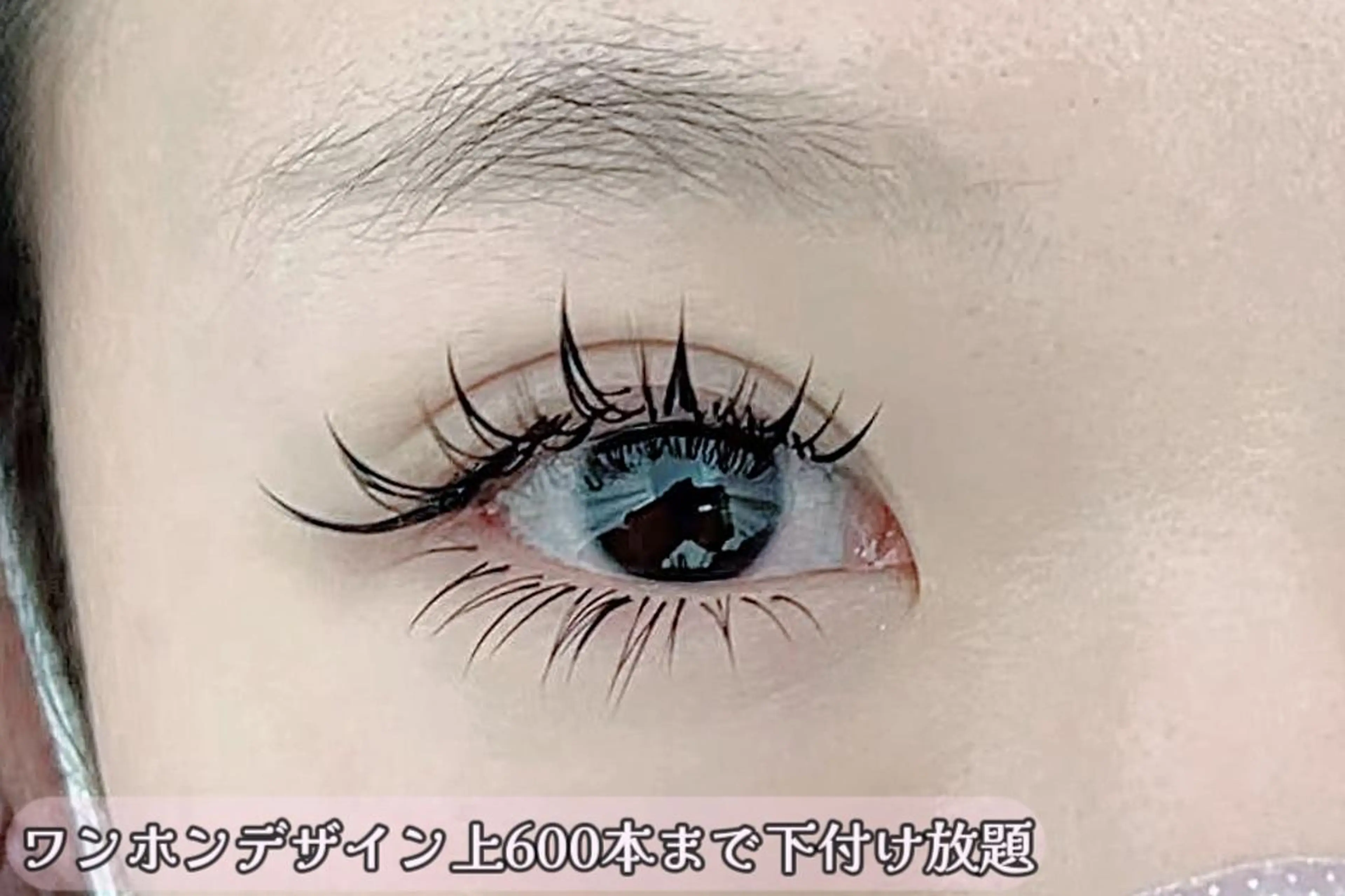 マツエク・マツパ Lash by foi新宿のマツエク・マツパデザイン