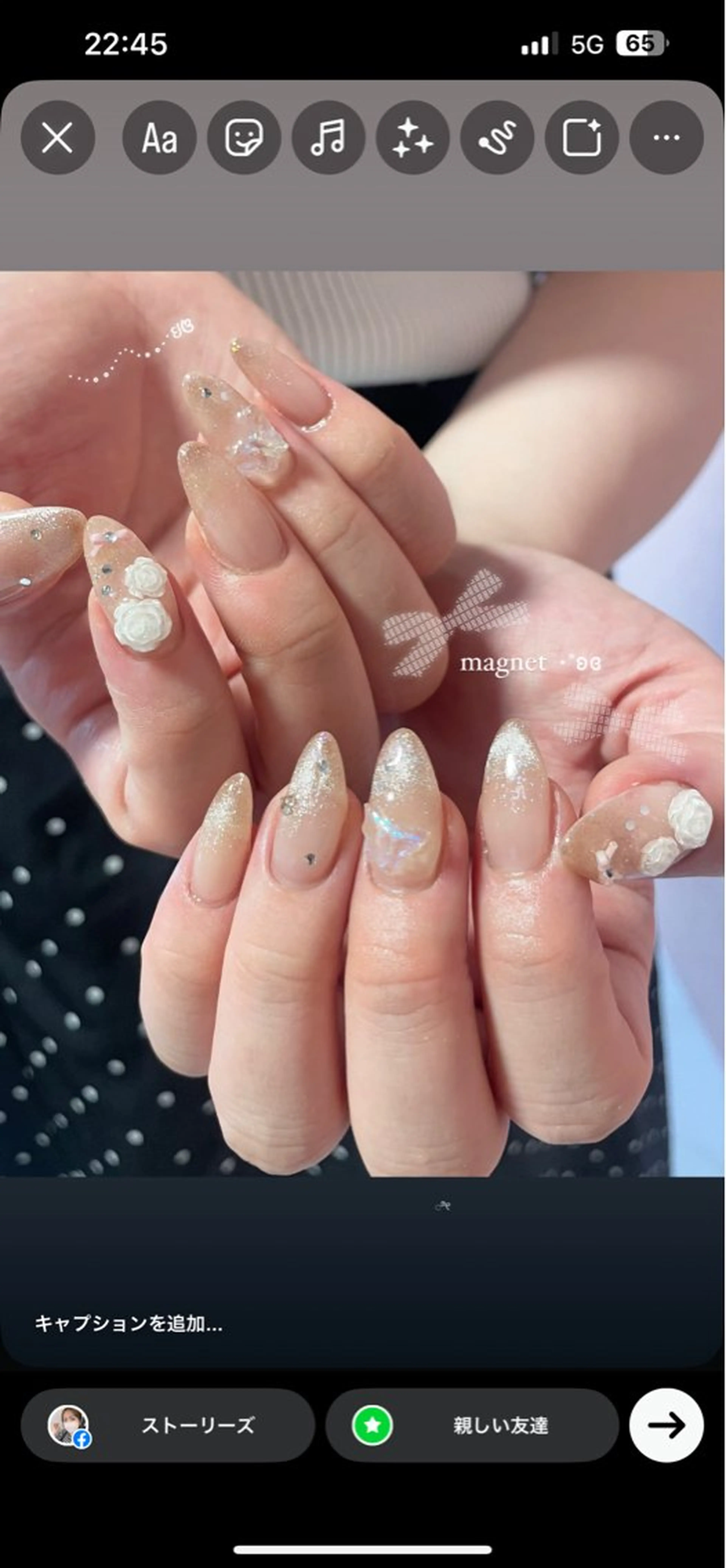 ネイル ハンドネイル EmaNail🎀 Haaruのネイルデザイン