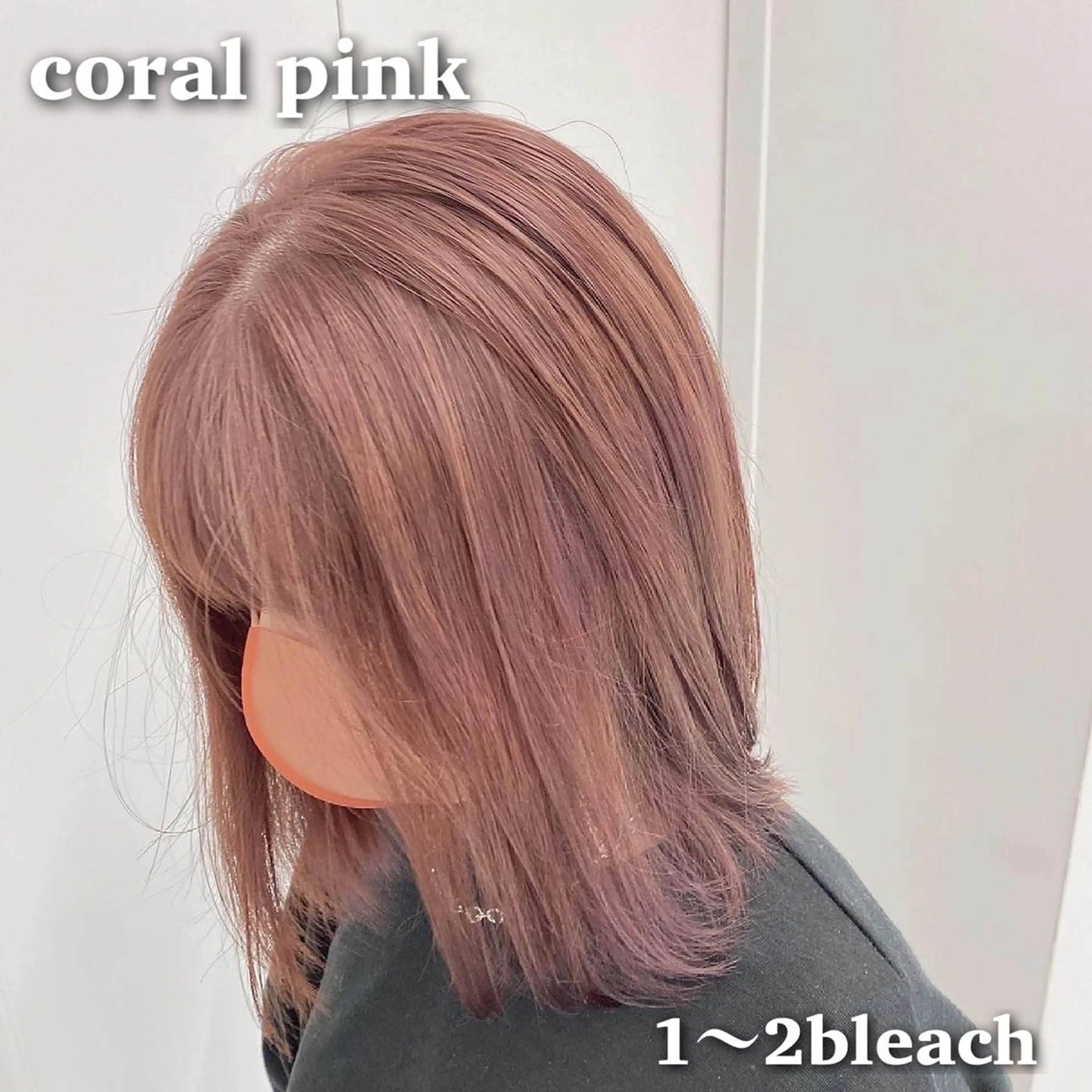 セミロング カラー パーマ ヘアアレンジ メンズ キッズ ネイル マツエク・マツパ カット ヘアカラー トリートメント ヘッドスパ ヘアセット 💕トレンドうる艶髪 💕TUNE銀座のヘアスタイル