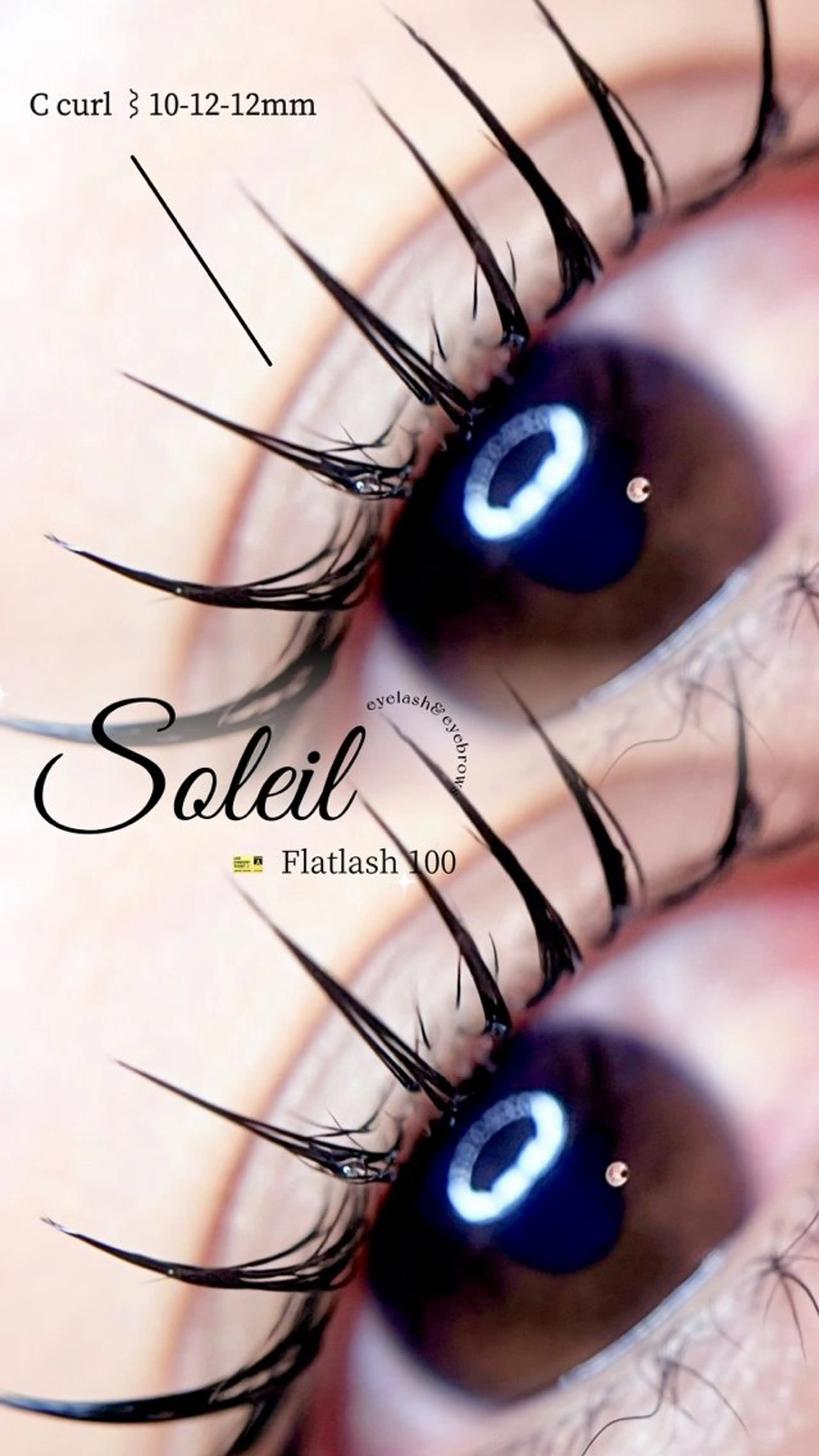 マツエク・マツパ eyelash Soleilのマツエク・マツパデザイン