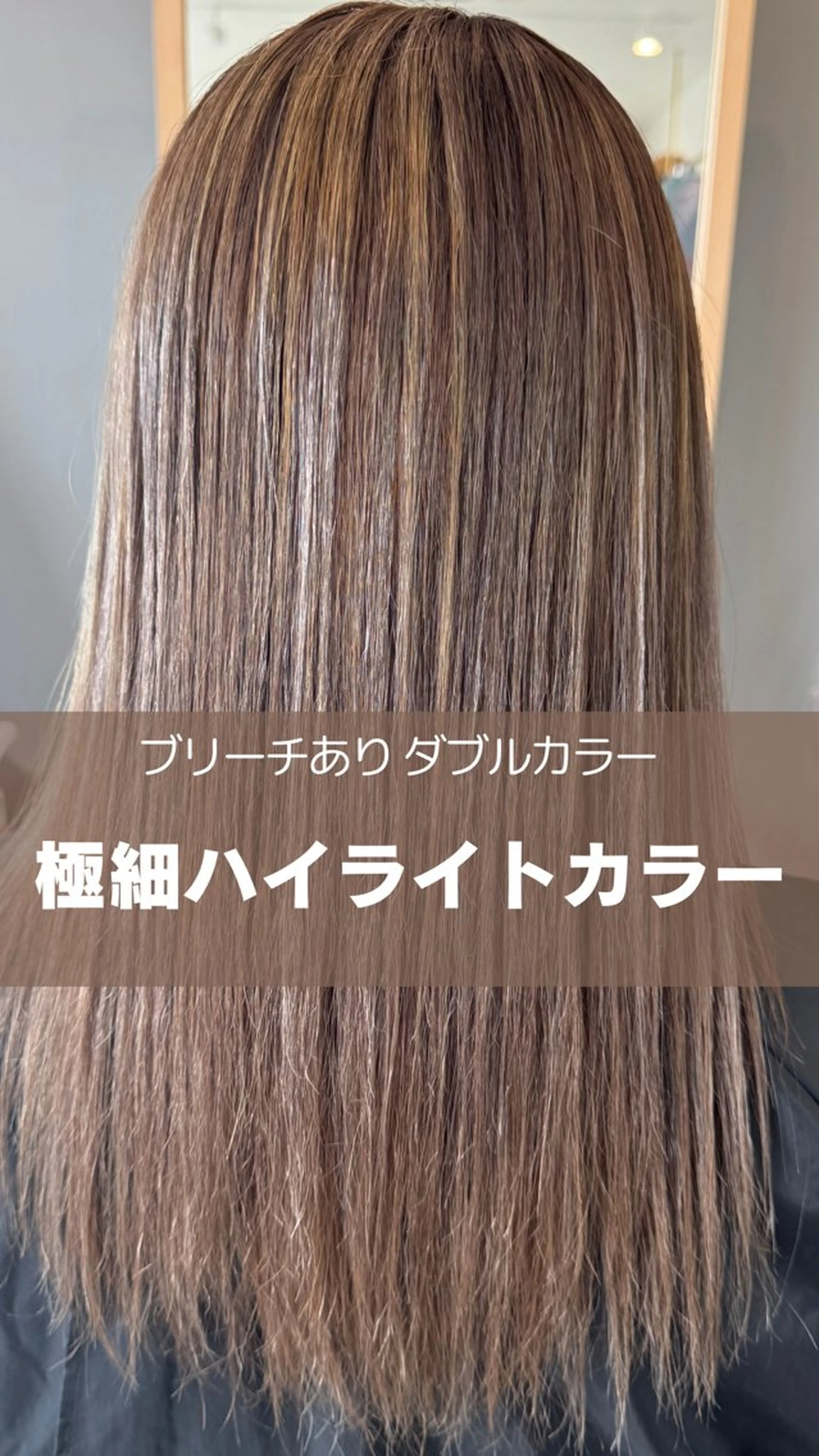 カラー ハイライトカラー toca...所属・KANOKA (toca...)のヘアスタイル