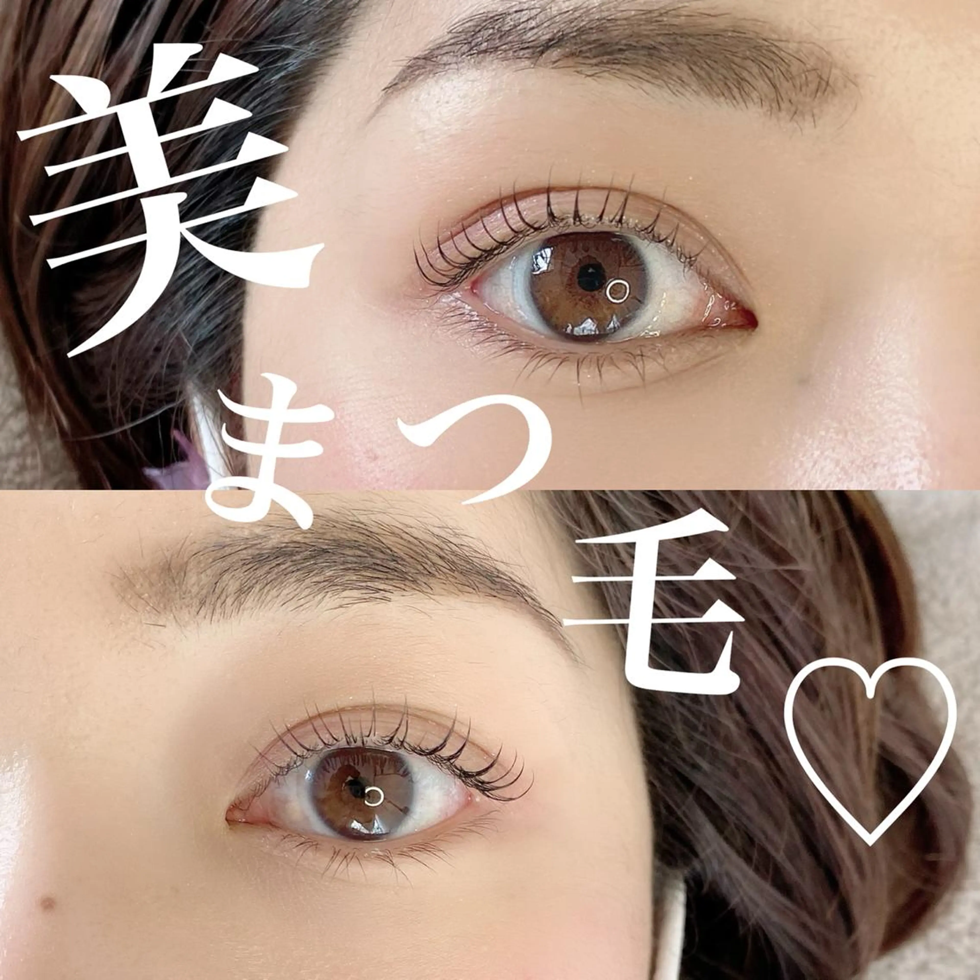 マツエク・マツパ Princess eyes design所属・市野澤 佳菜子のマツエク・マツパデザイン