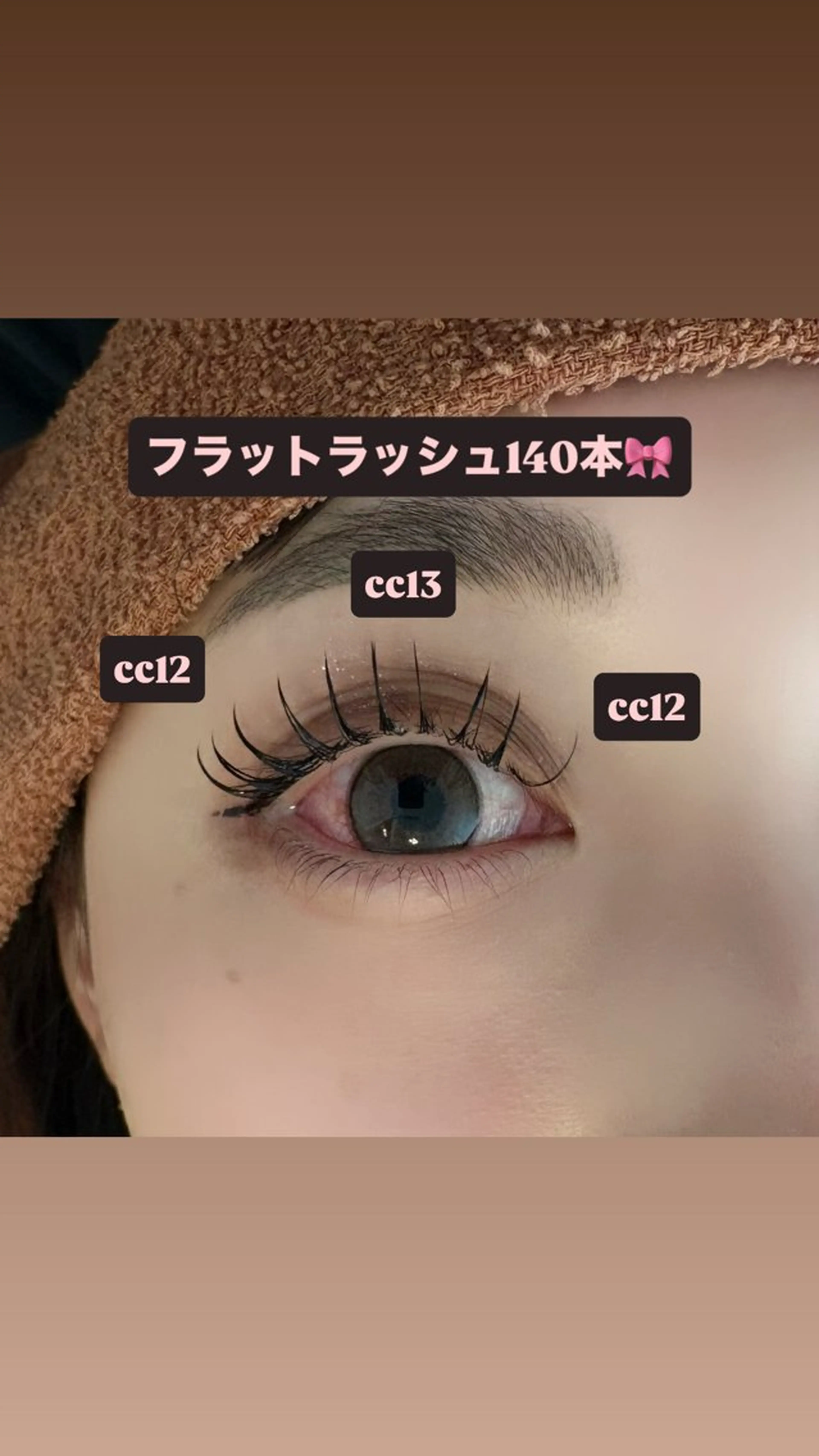 マツエク・マツパ 束感まつ毛 フラットラッシュ マツエク 🎀ROAR🎀 SAYAのマツエク・マツパデザイン