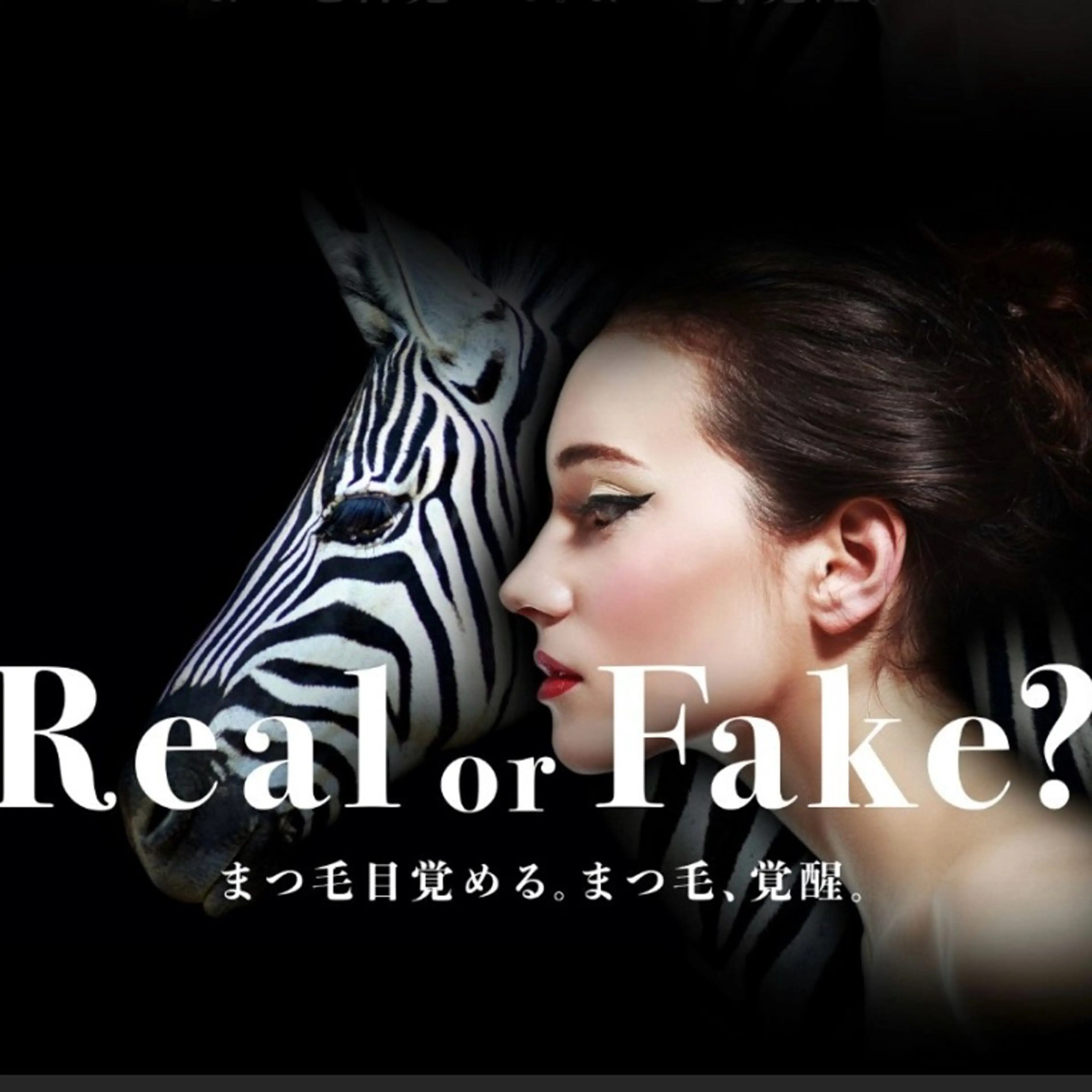 マツ育🌱（⚠️伸びすぎ注意⚠️）ラッシュアディクトサロンケア👀の写真