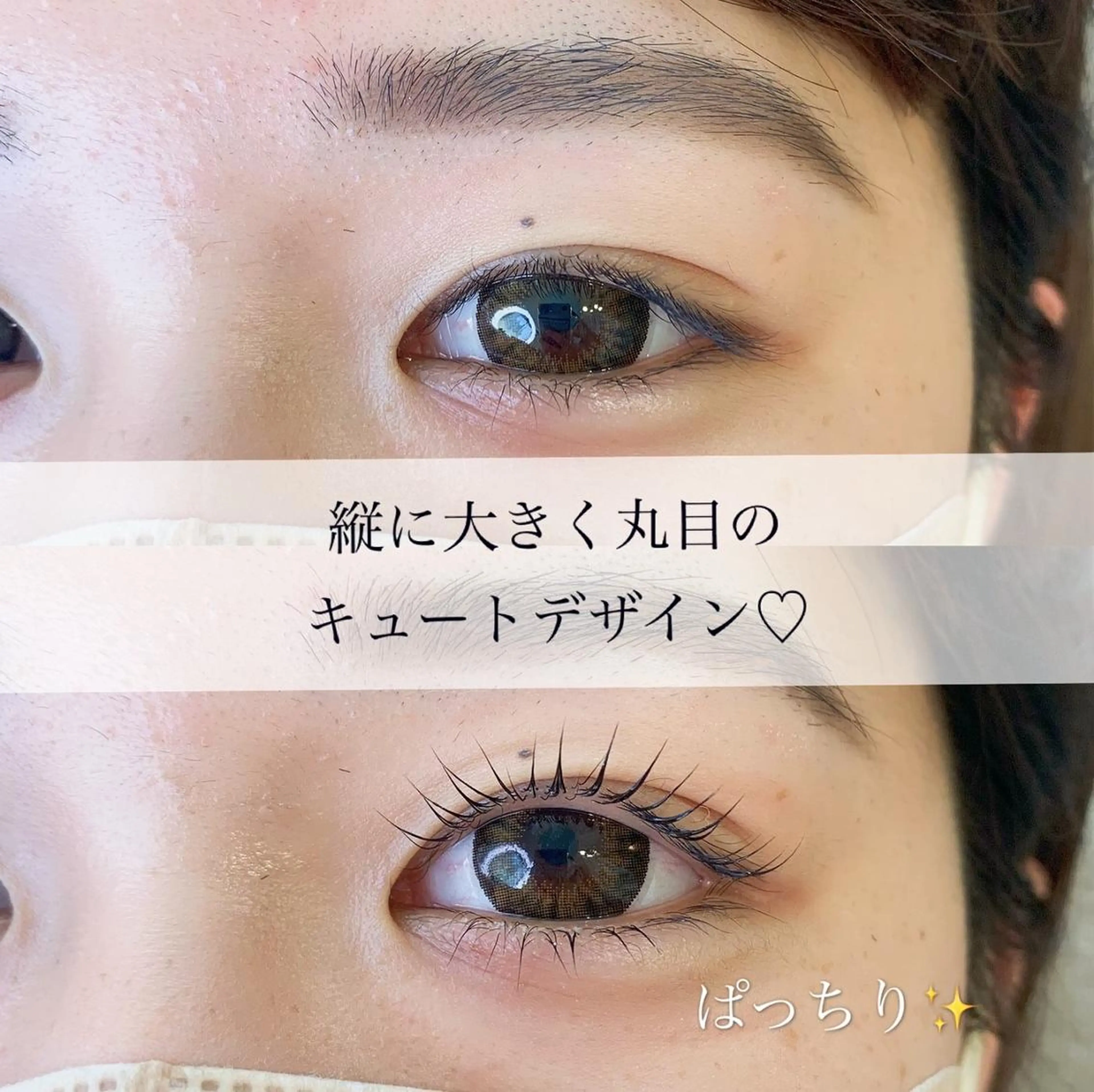 マツエク・マツパ アイブロウ 韓国風マツエク まつげパーマ 一重×まつ毛パーマ Eyelash  salon MoNaのマツエク・マツパデザイン