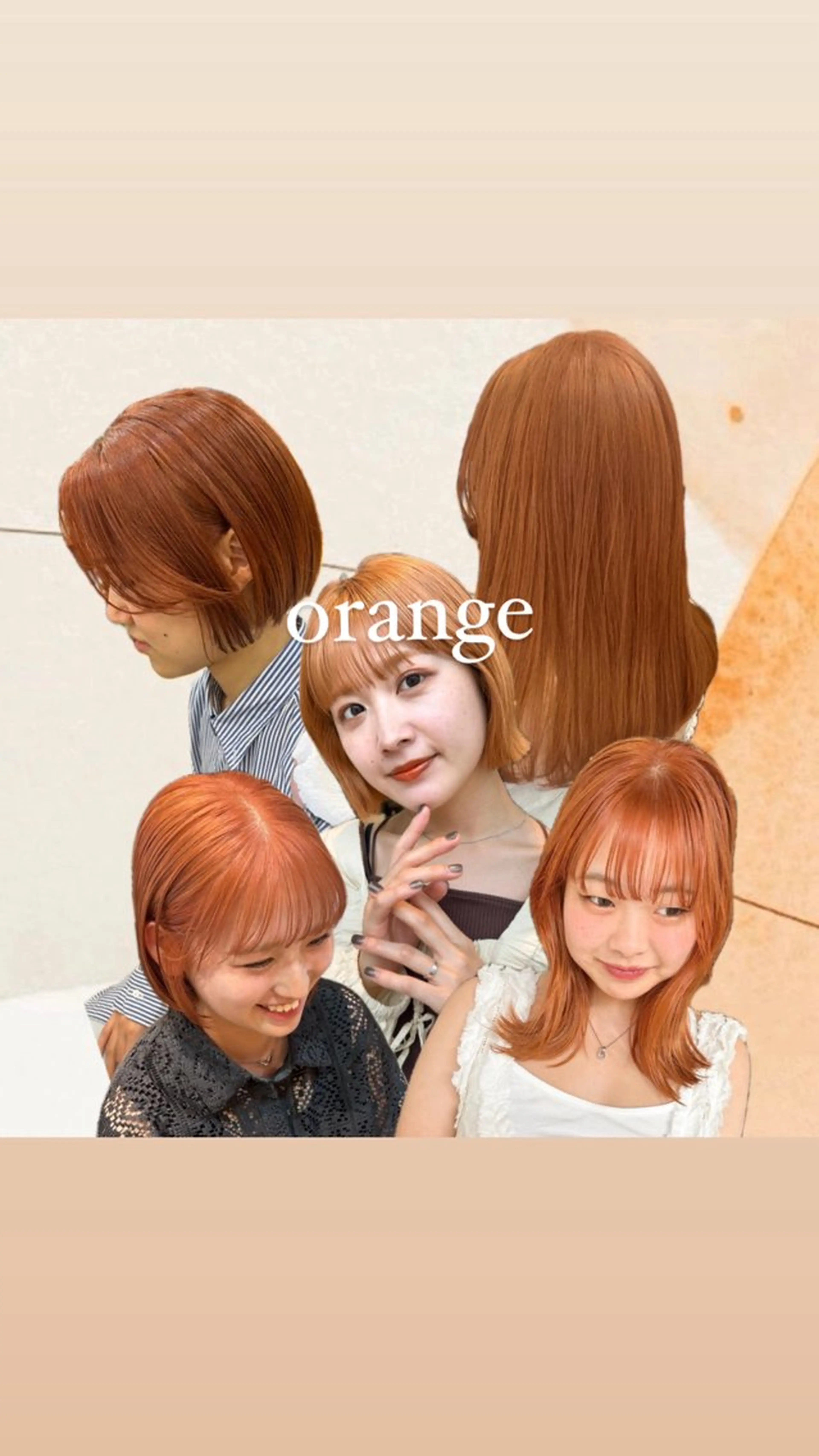 カラー ヘアカラー このか/似合わせ/ 透明感/ダブルカラーのヘアスタイル