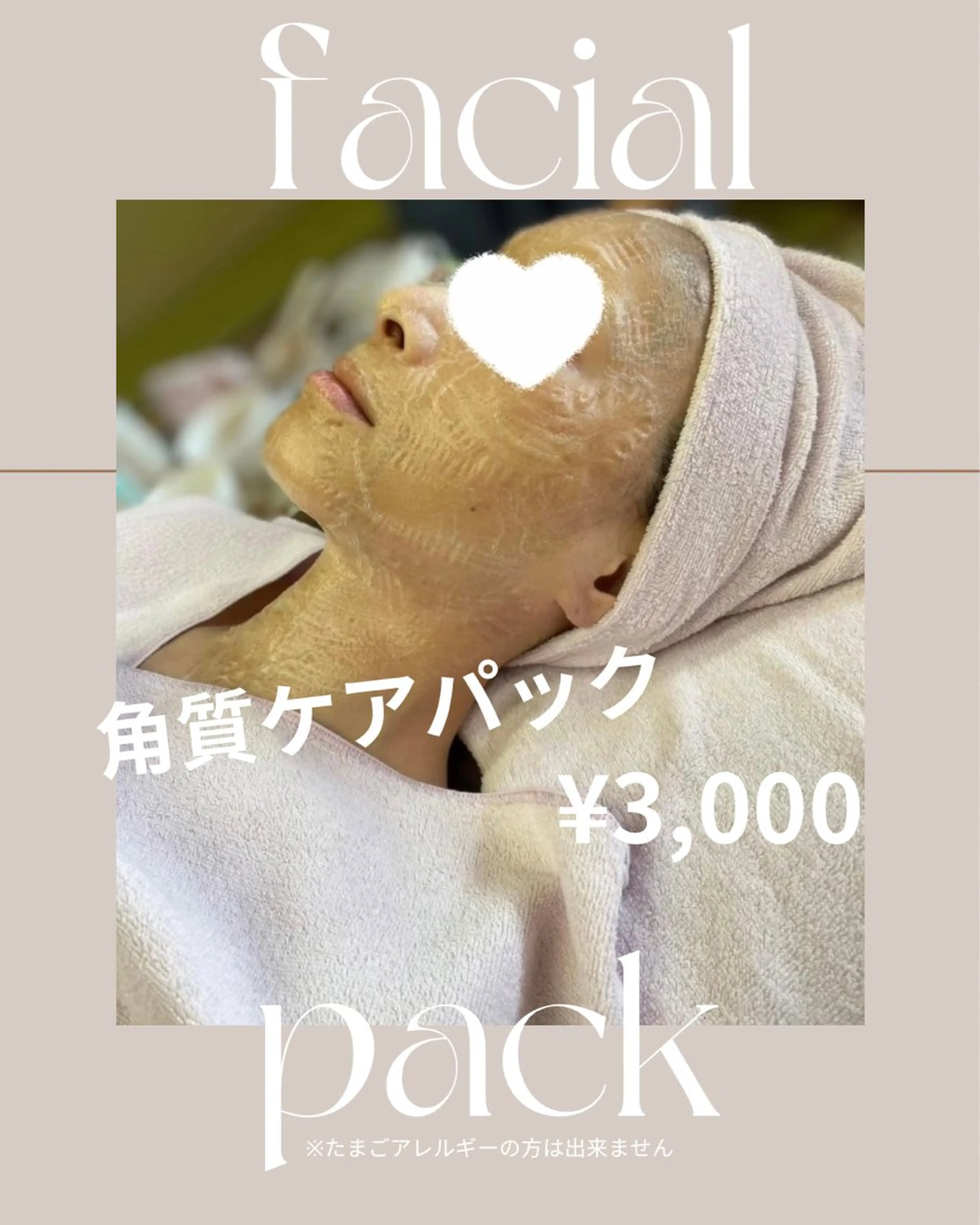 メンズ 韓国最先端技術サロン Luangeのエステ・リラクイメージ