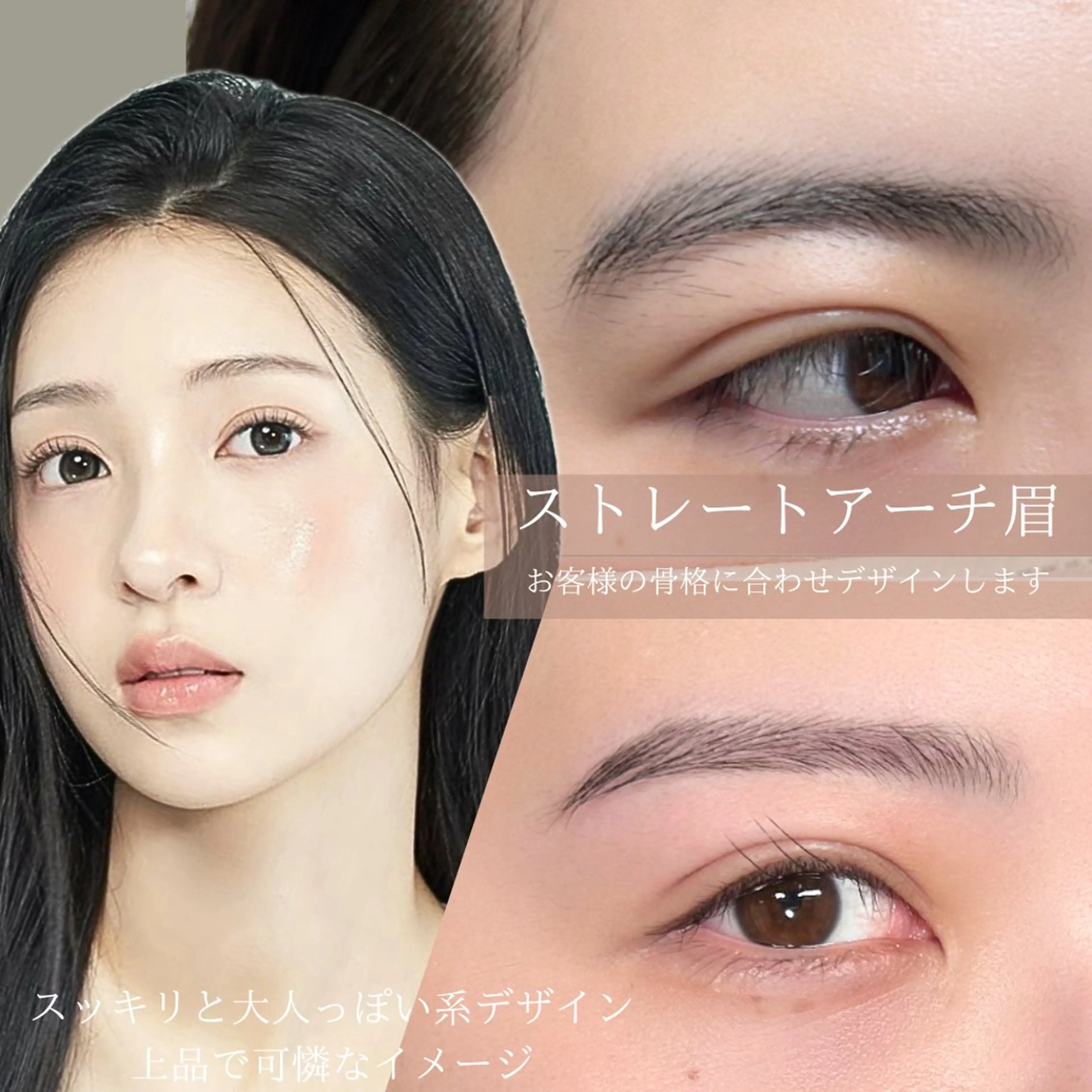 アイブロウ ワックス脱毛 その他(アイブロウ) 眉毛専門サロン 【muni】福島野田の眉毛・アイブロウイメージ