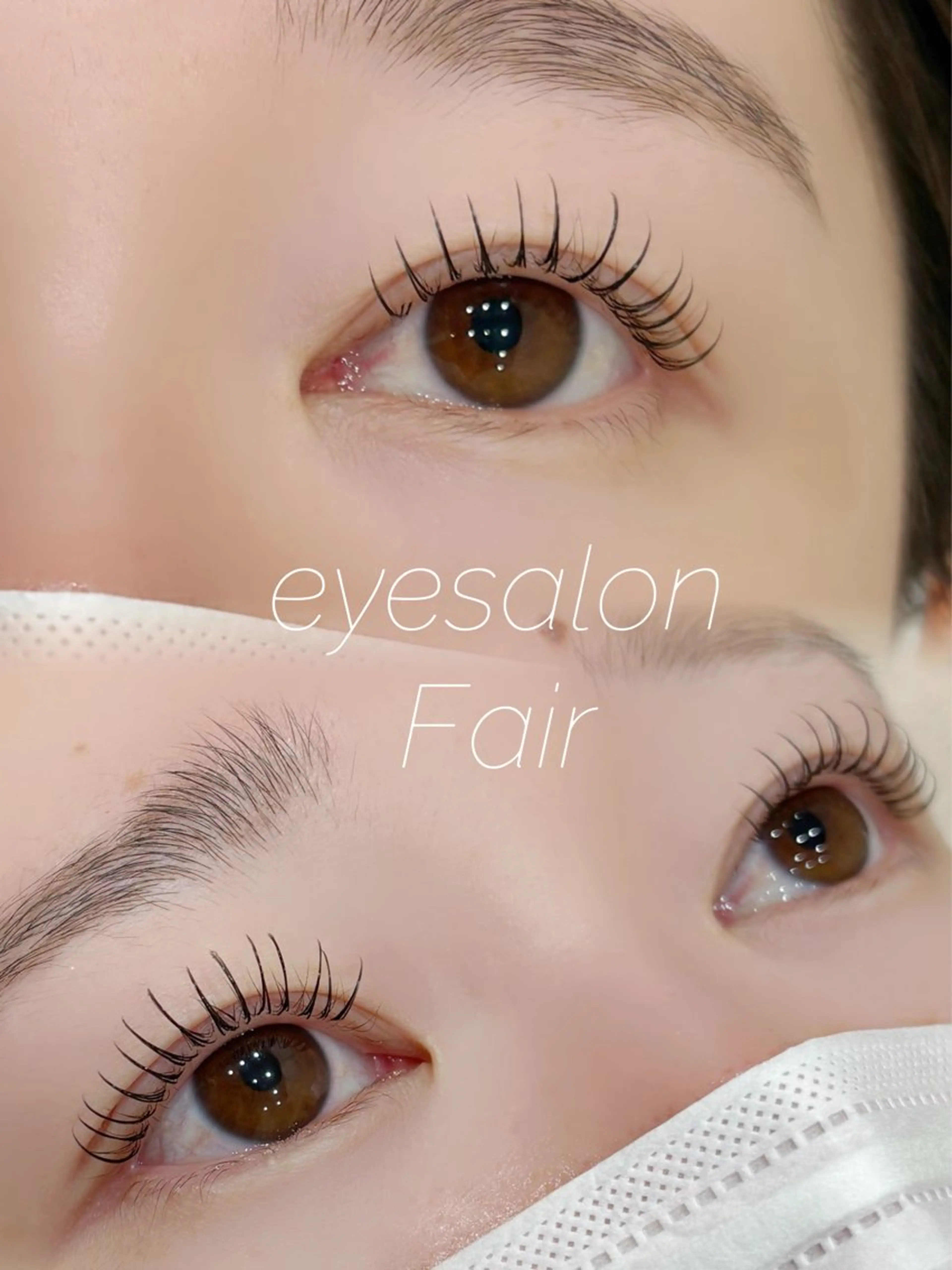 マツエク・マツパ フラットラッシュ eyesalon Fair 香村 華花のマツエク・マツパデザイン