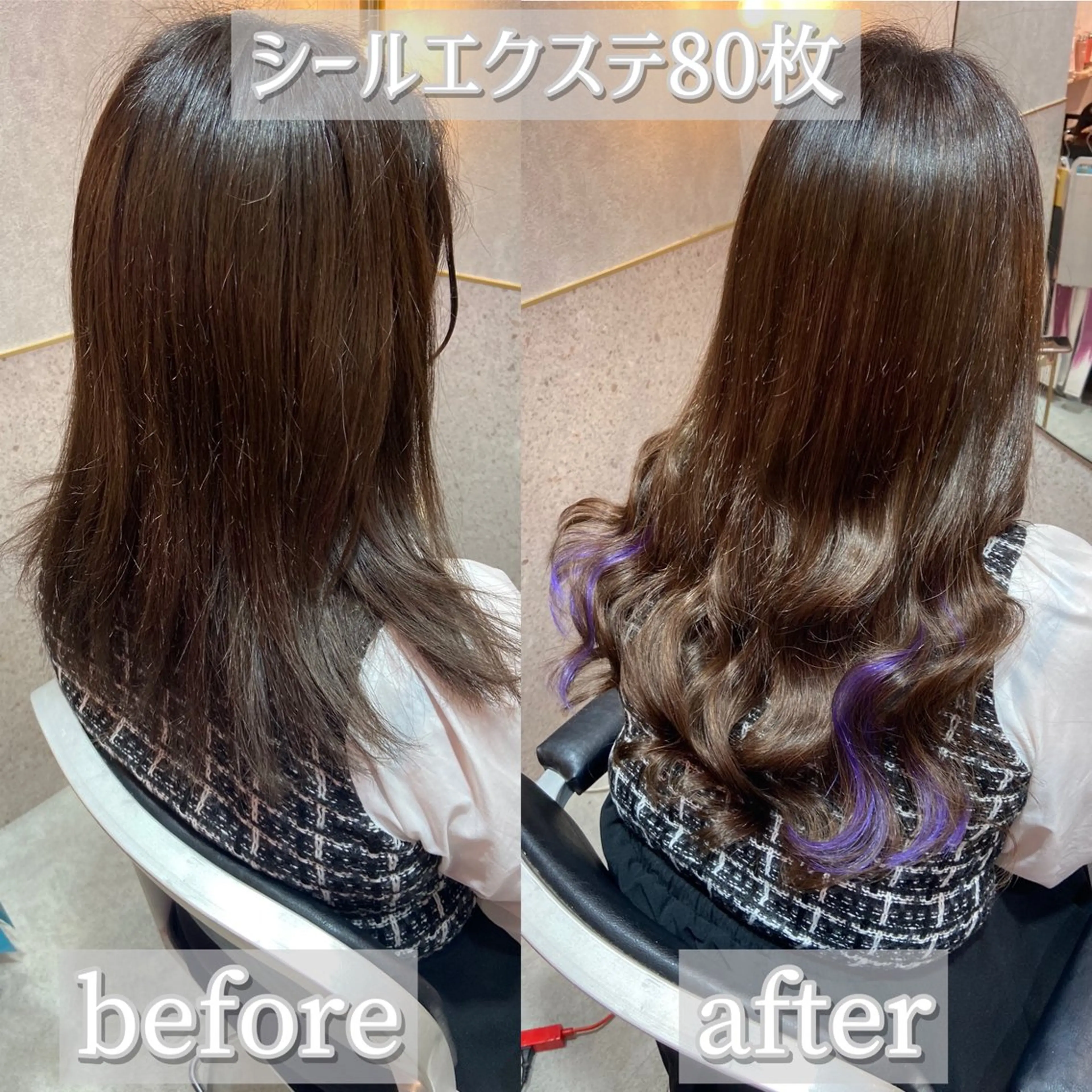 ロング シールエクステ エクステ 韓国風ヘア ロング カット エクステ 新宿/韓国ヘア 中明度カラー/かやのヘアスタイル