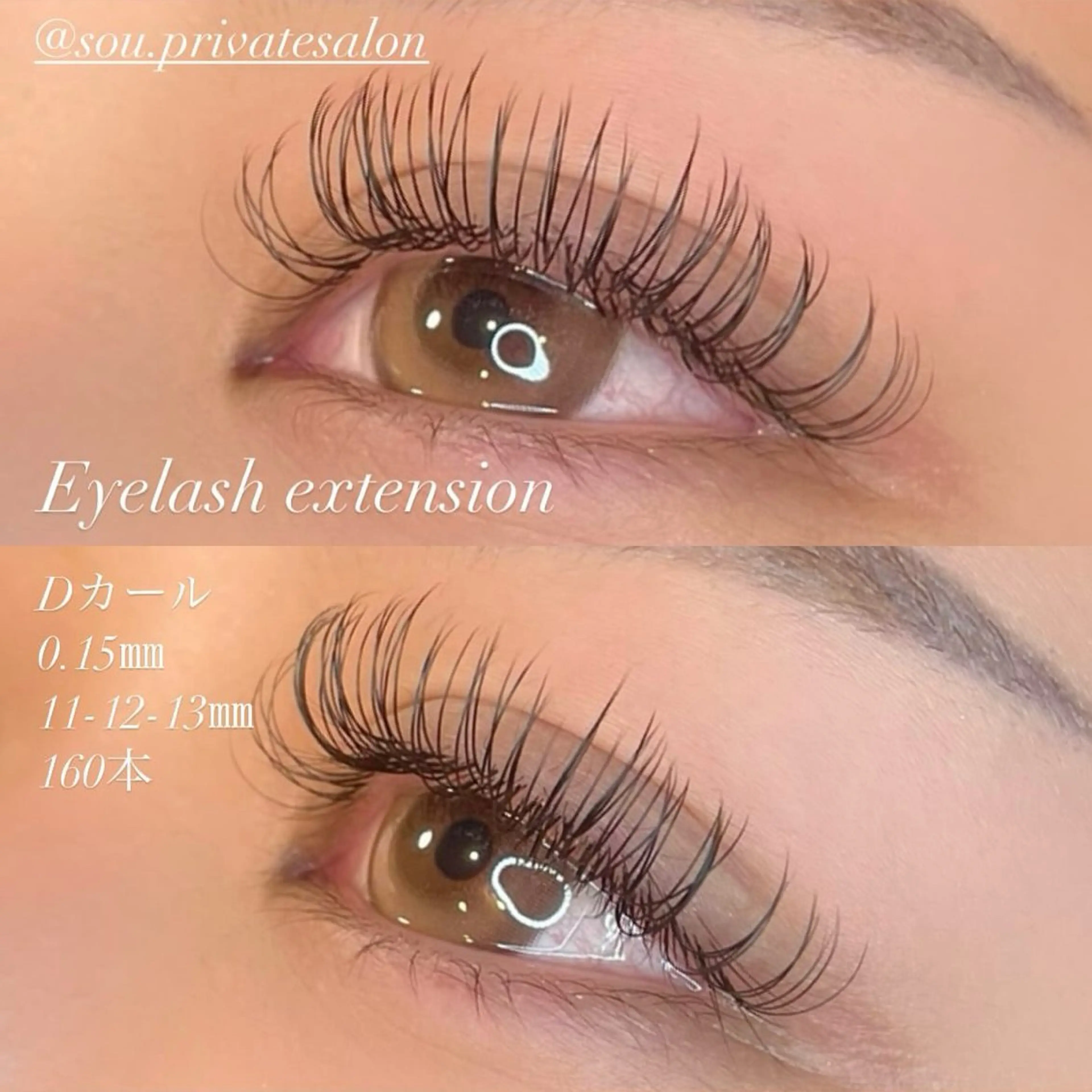 マツエク・マツパ マツエク private salon SOU所属・ﾄｰﾀﾙｾﾗﾋﾟｽﾄ MANAのマツエク・マツパデザイン