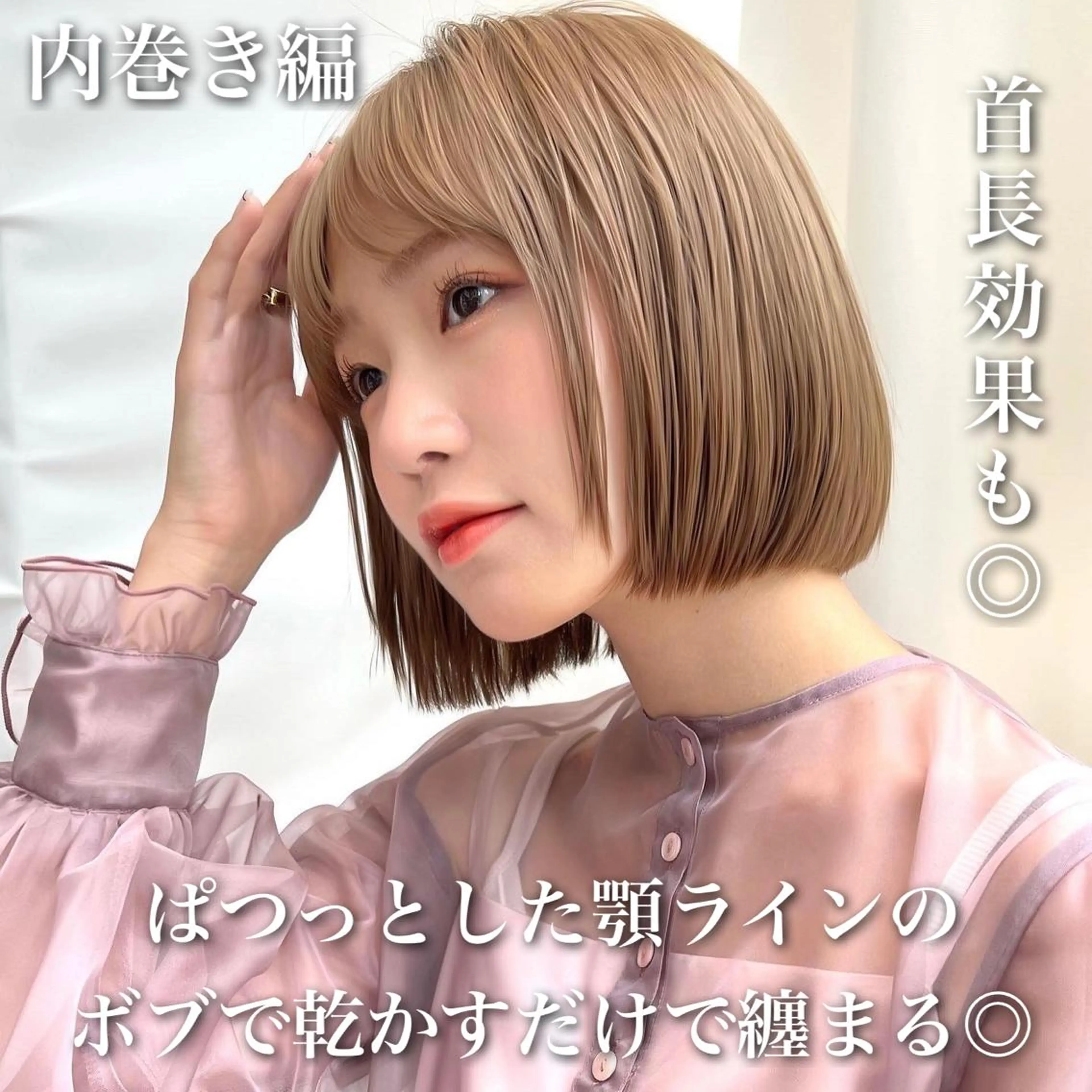 ショート カラー パーマ ヘアアレンジ ベージュカラー ブリーチ ケアブリーチ 透明感カラー ダブルカラー レイヤーカット/ボブ /縮毛矯正✨大輝のヘアスタイル