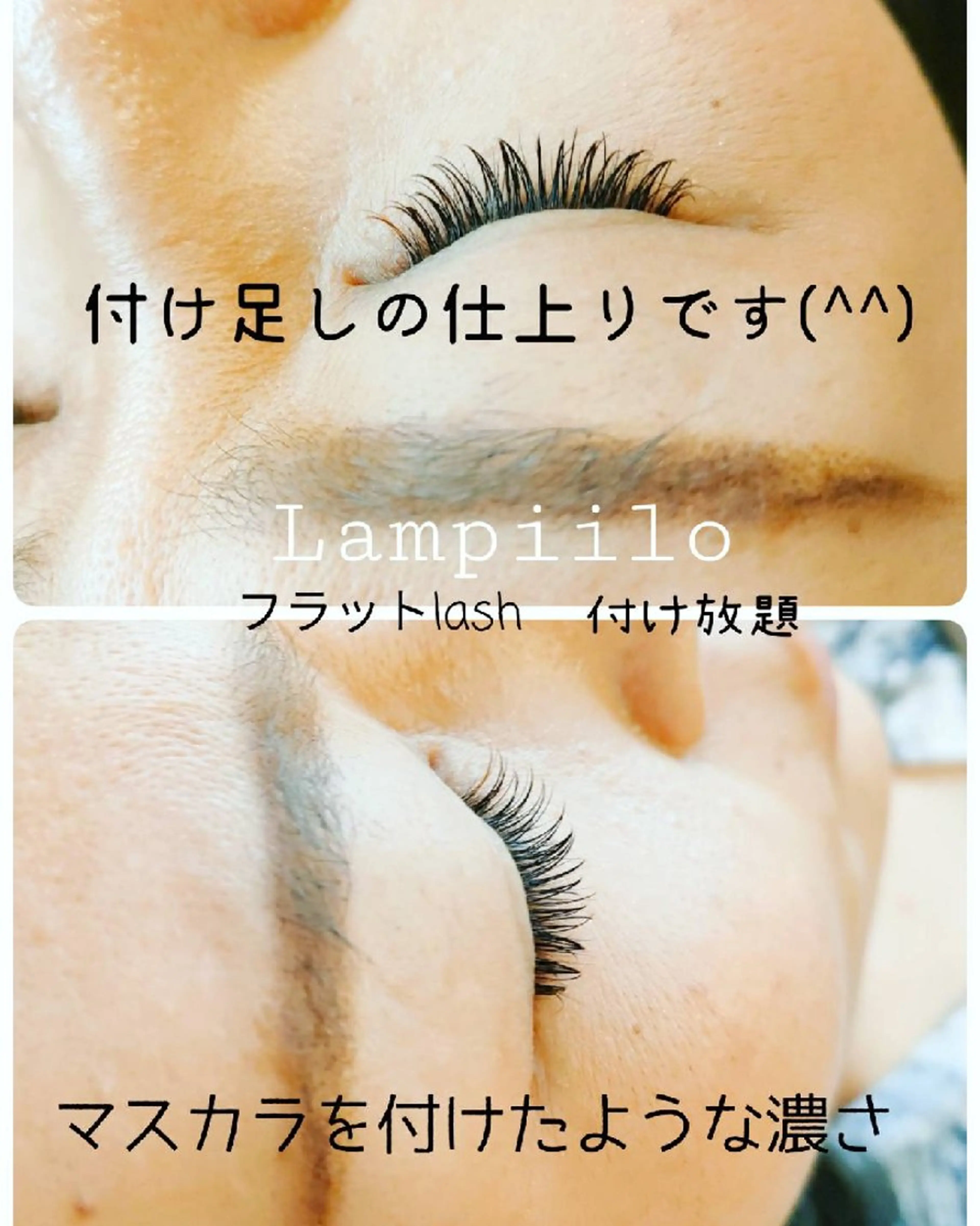 マツエク・マツパ Lampiilo 　eye&browのマツエク・マツパデザイン