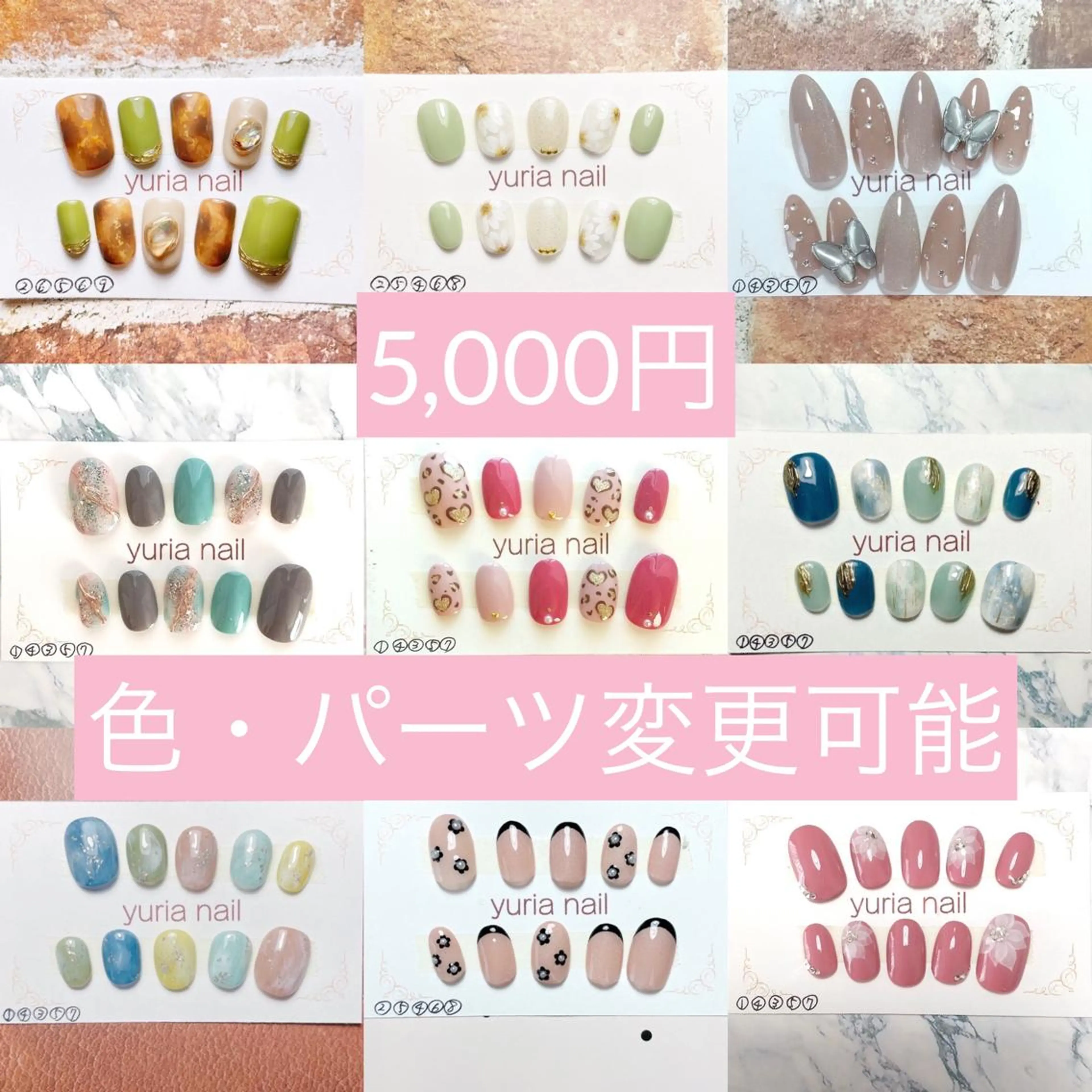 ネイル 小林 ゆりあのネイルデザイン