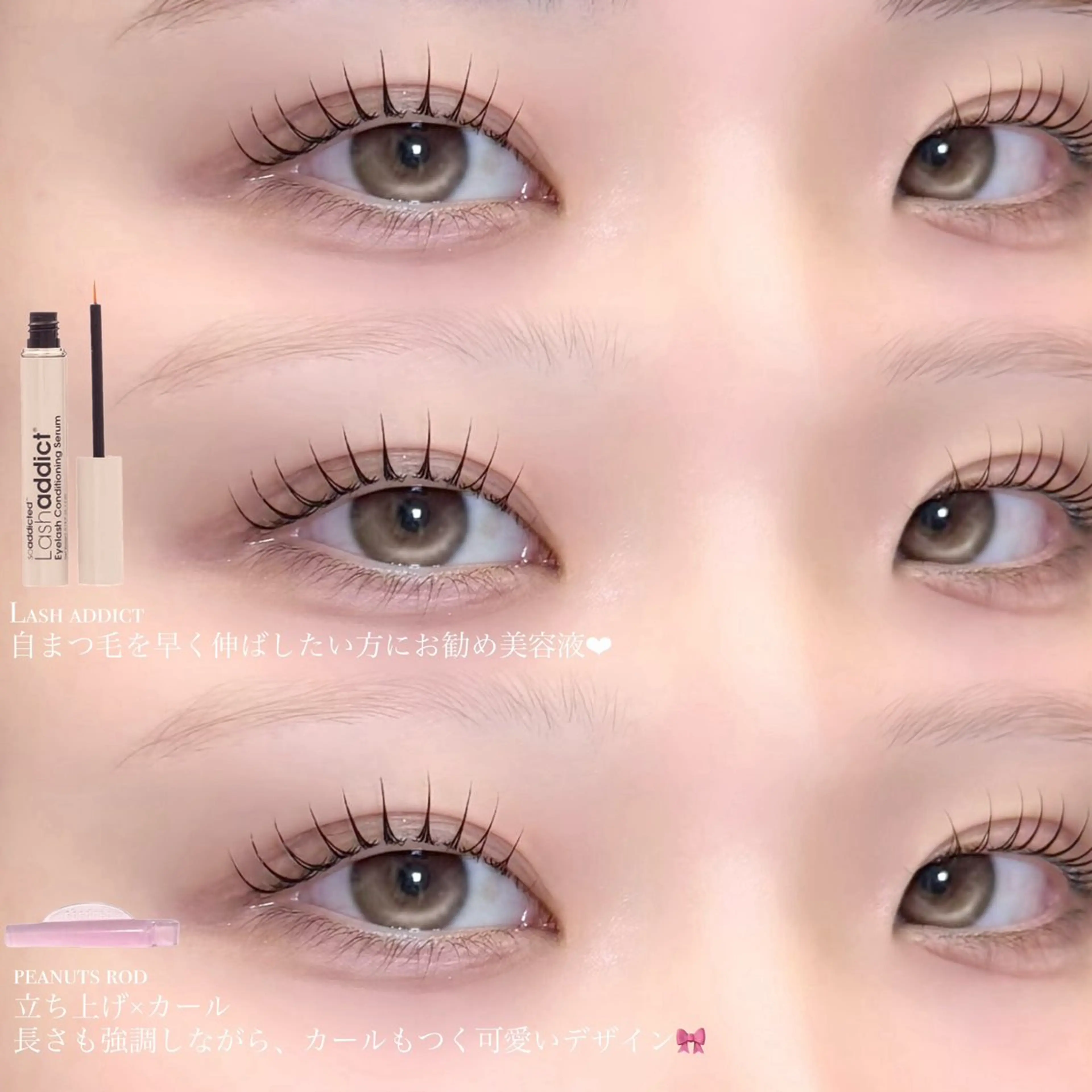 マツエク・マツパ une fleur momokaのマツエク・マツパデザイン