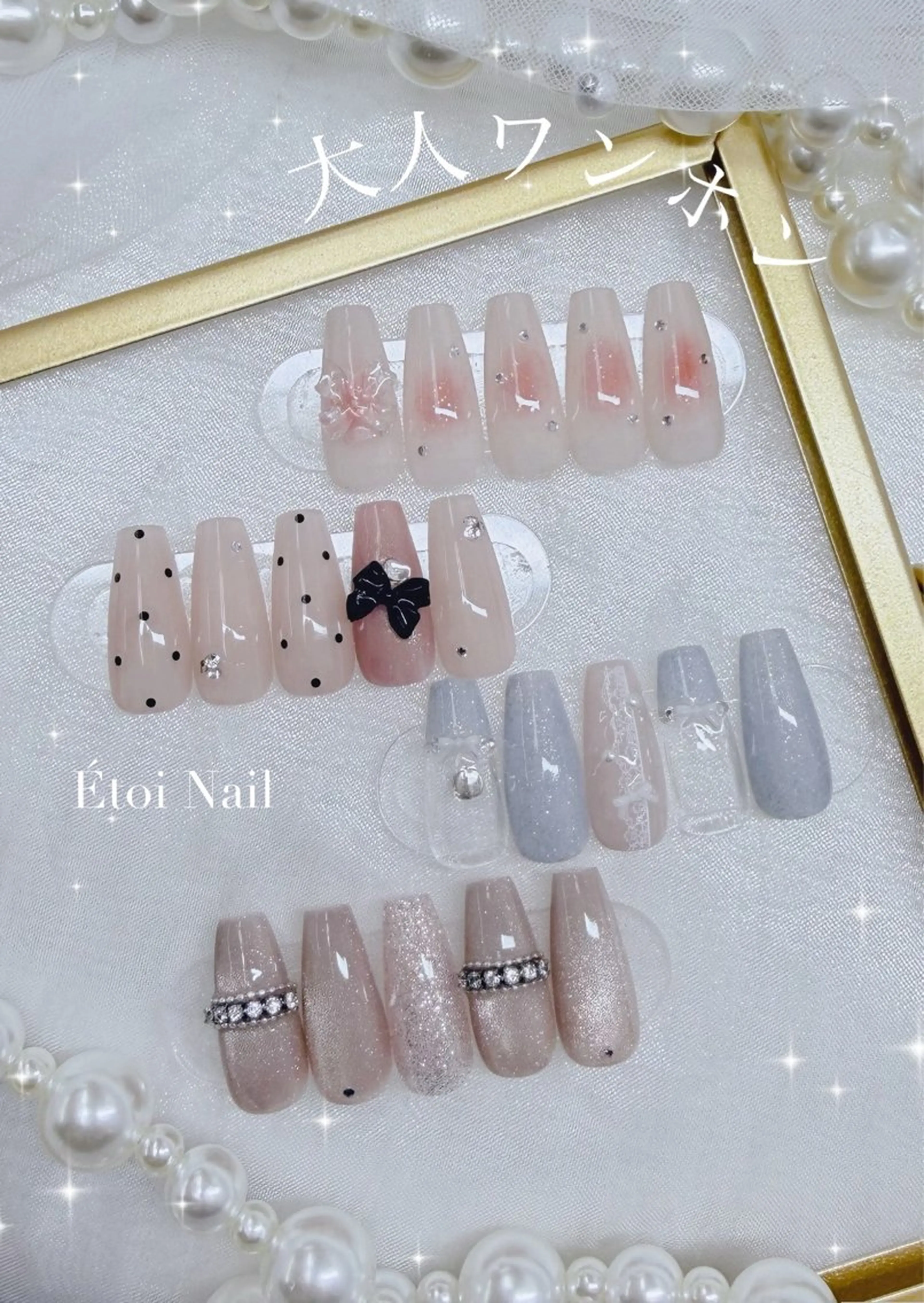 ネイル ワンホンネイル ハンドネイル Etoi Nail akaneのネイルデザイン