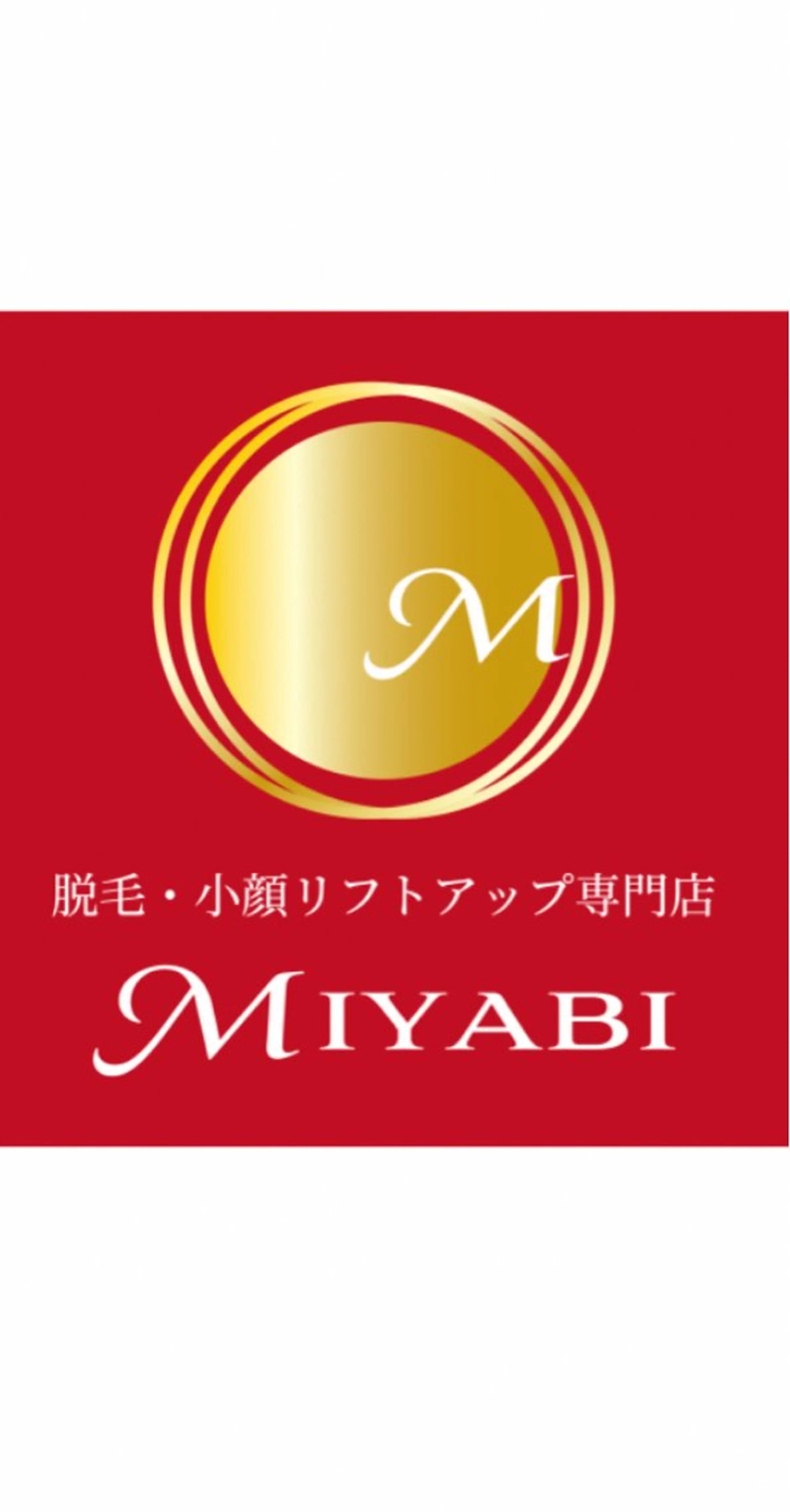 浜田 美保のエステ・リラクイメージ