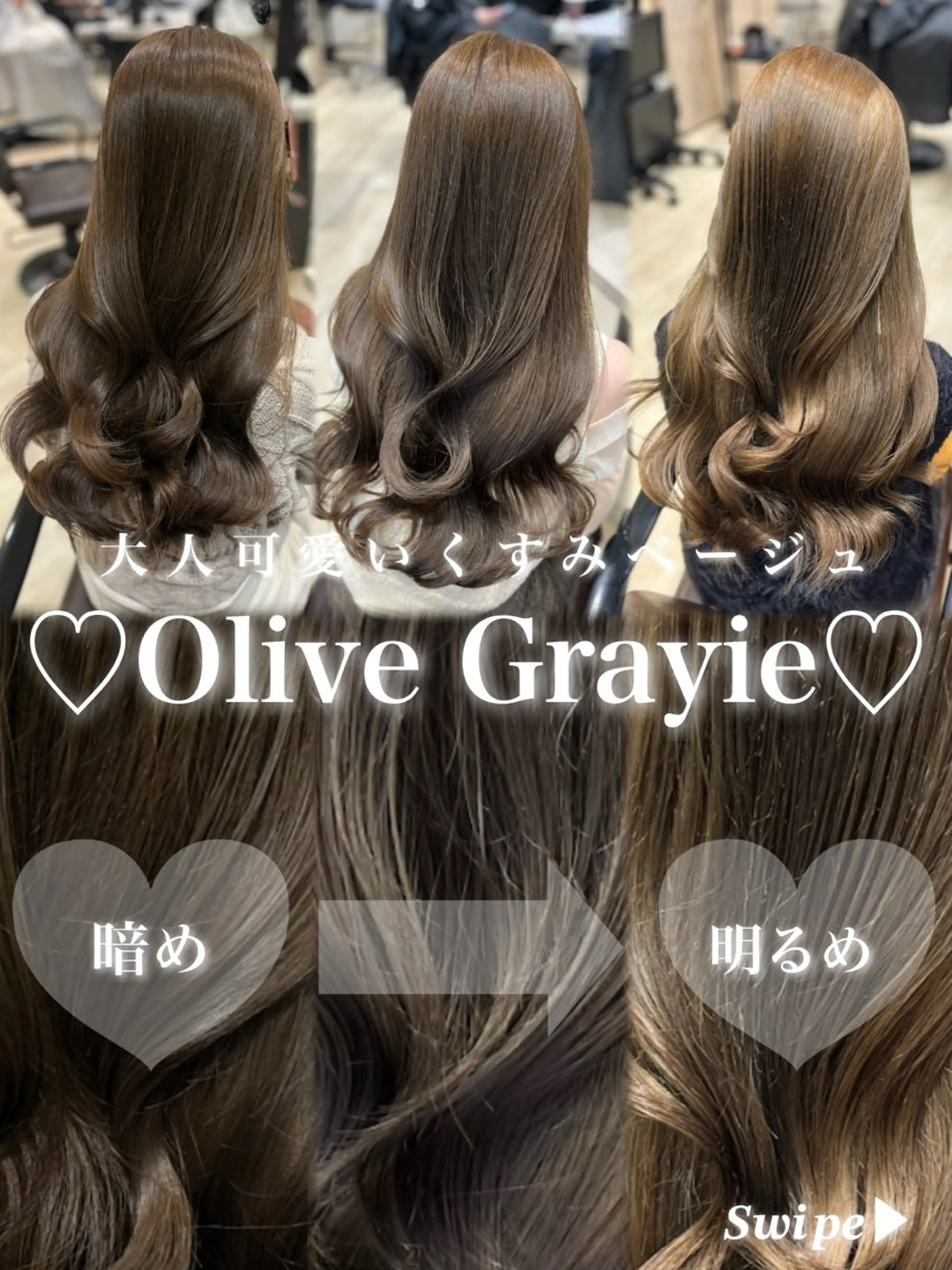 ロング カラー カット ヘアカラー トリートメント mako︴ Euphoriaのヘアスタイル