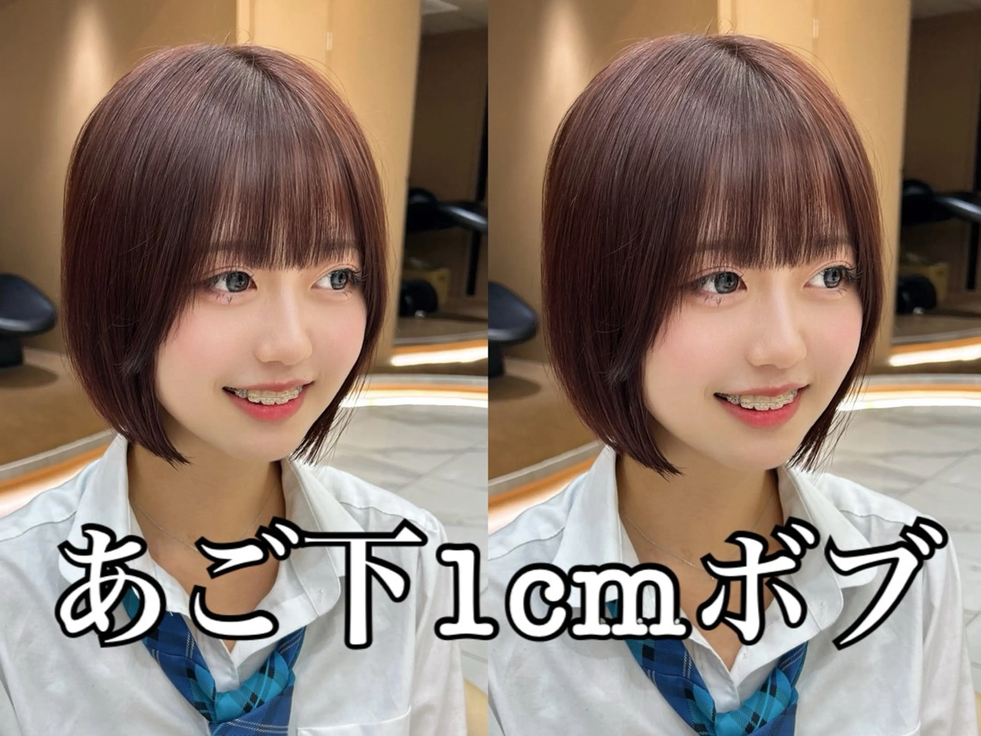 ショート カラー 山田勇真 ボブ/縮毛矯正/金山のヘアスタイル