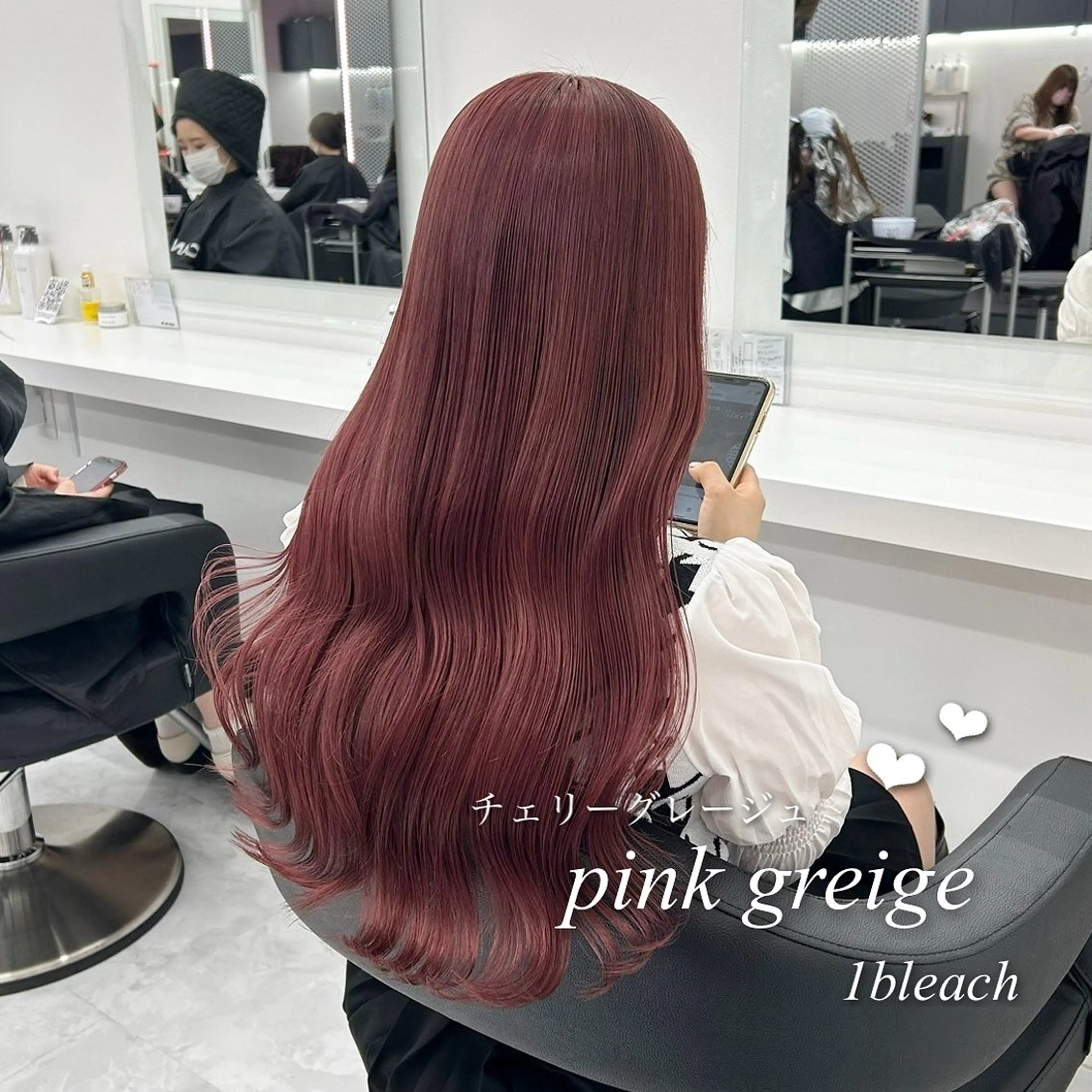 ロング カラー ヘアアレンジ グレージュ ピンクカラー ヘアカラー トリートメント ヘアセット 🎀Girly艶髪カ ラー🎀Harukaのヘアスタイル